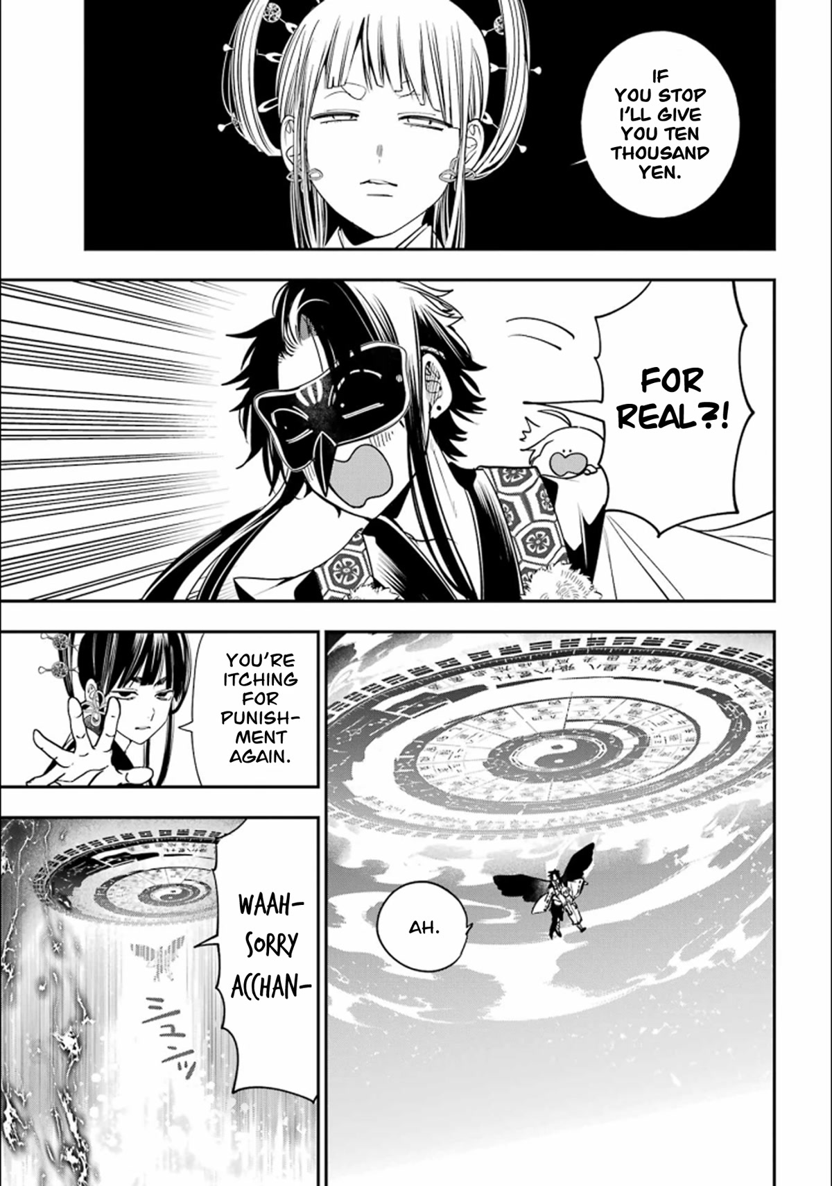 Youkai Gakkou no Sensei Hajimemashita! Chapter 88 - Page 18