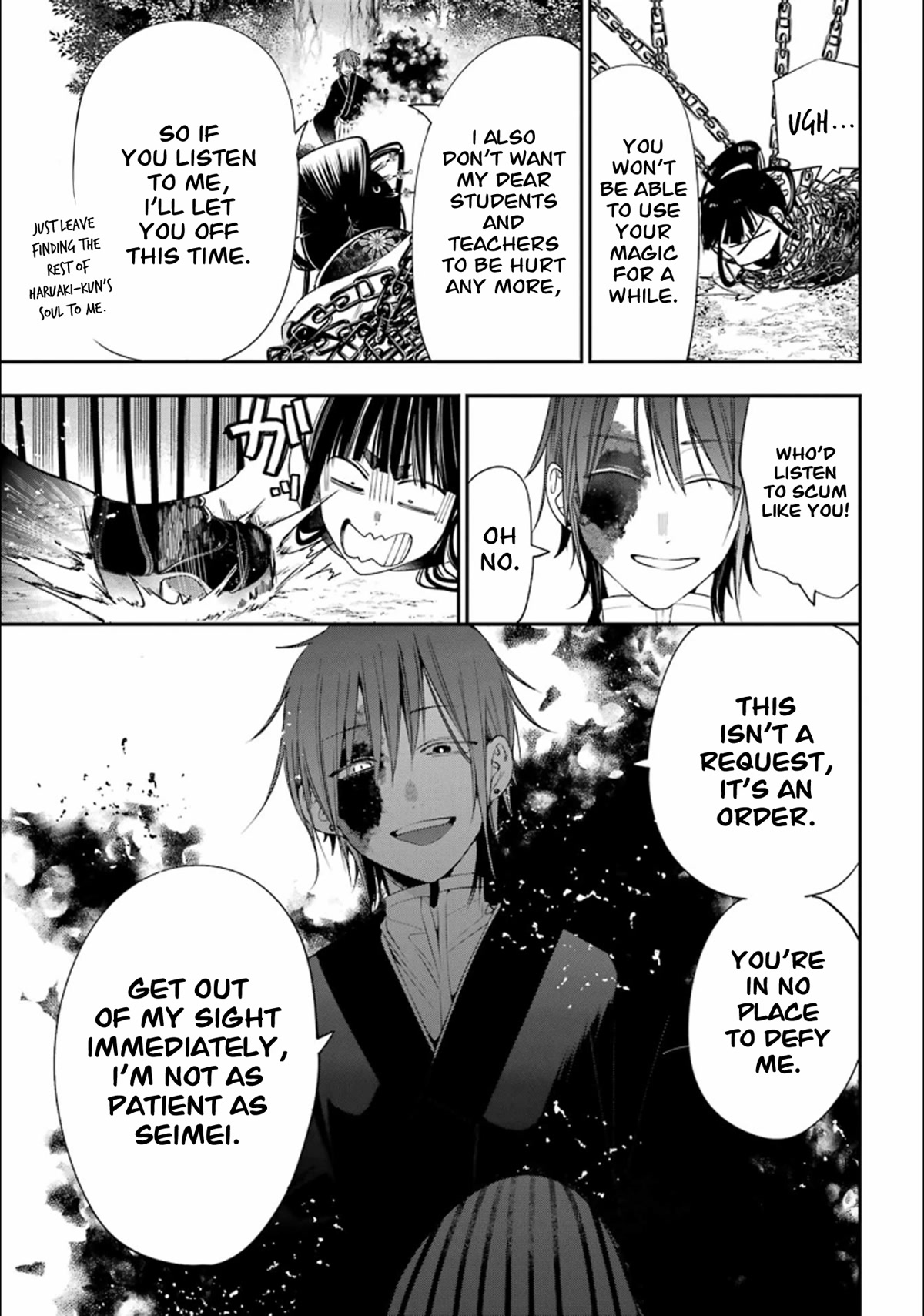 Youkai Gakkou no Sensei Hajimemashita! Chapter 88 - Page 6