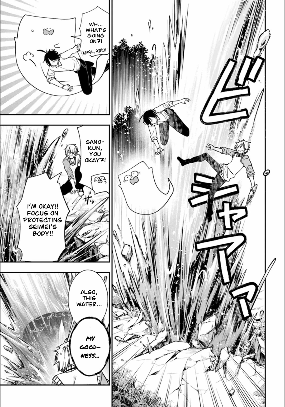 Youkai Gakkou no Sensei Hajimemashita! Chapter 88 - Page 8