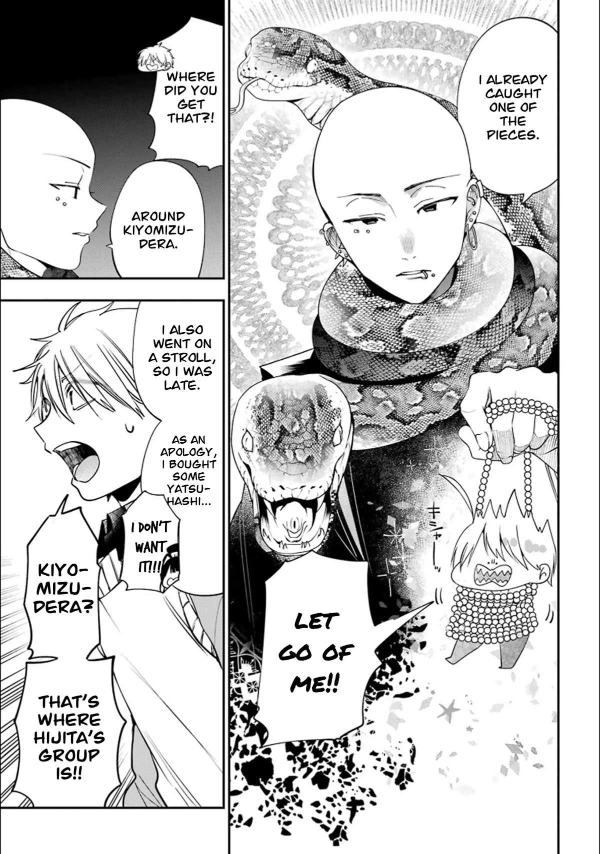 Youkai Gakkou no Sensei Hajimemashita! Chapter 88 - Page 10