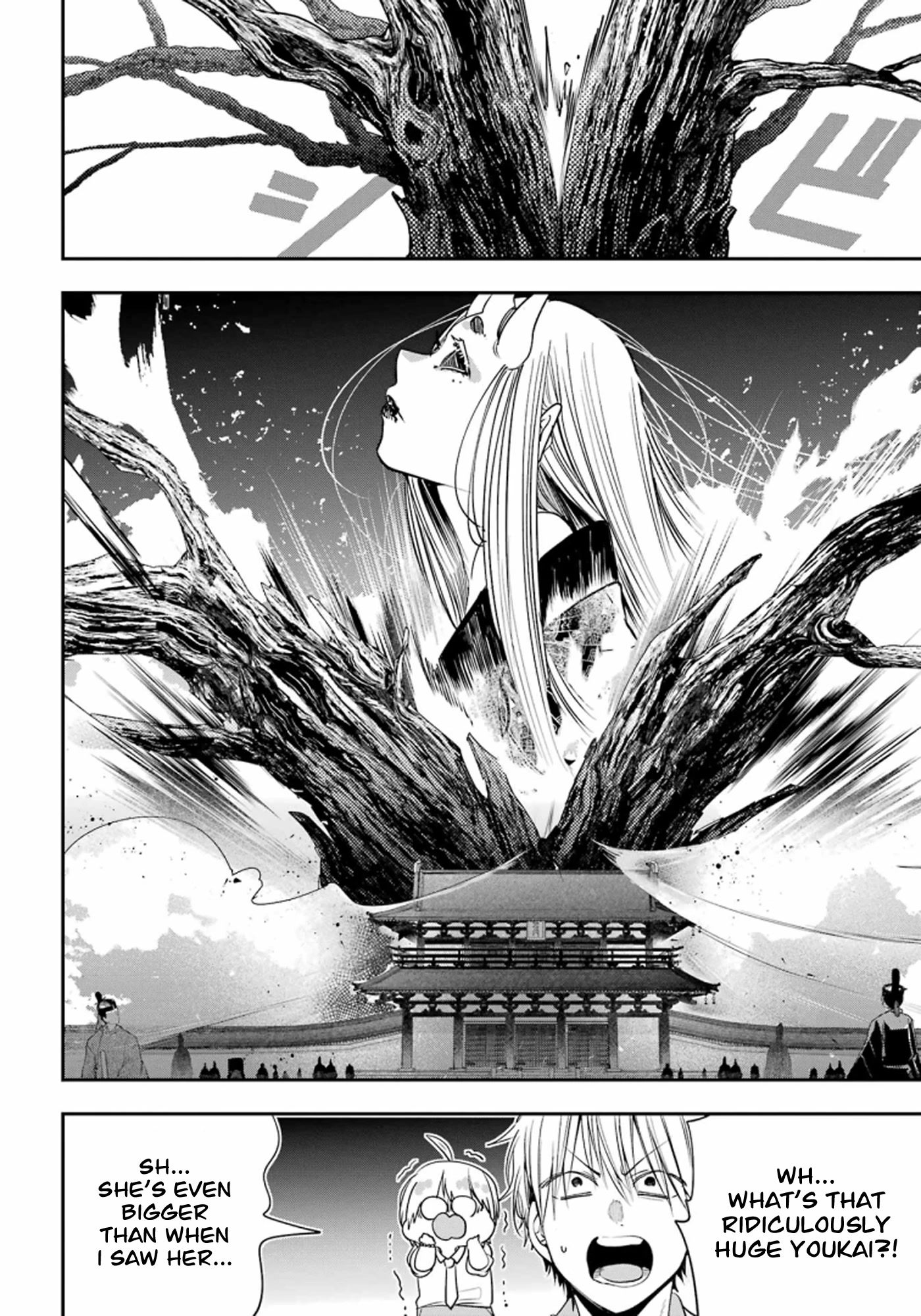 Youkai Gakkou no Sensei Hajimemashita! Chapter 89 - Page 13