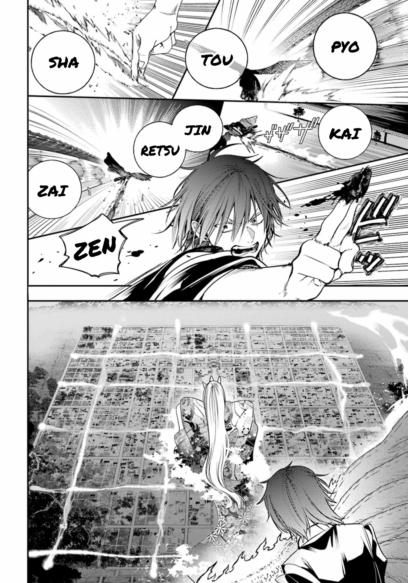 Youkai Gakkou no Sensei Hajimemashita! Chapter 89 - Page 19
