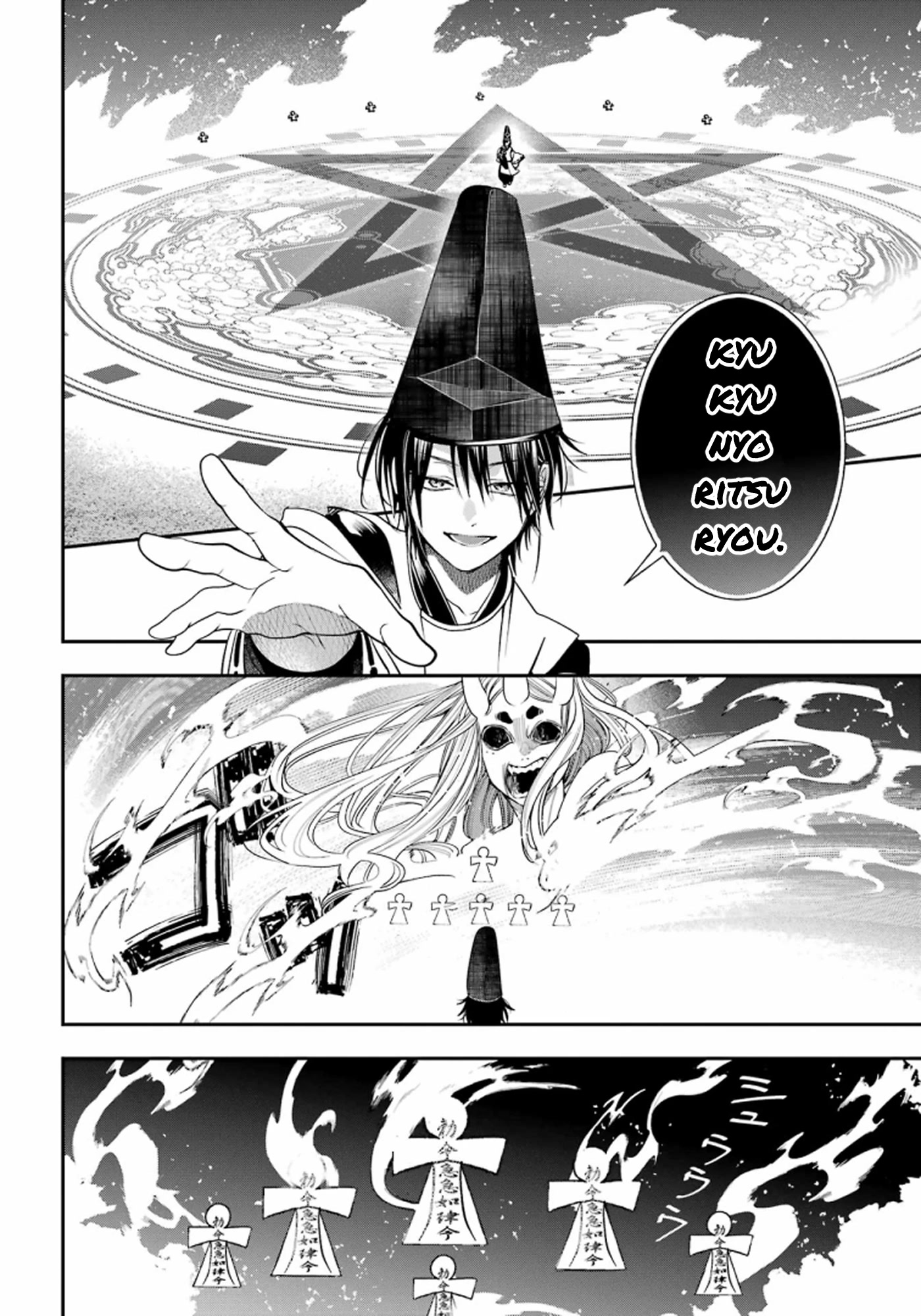 Youkai Gakkou no Sensei Hajimemashita! Chapter 89 - Page 21