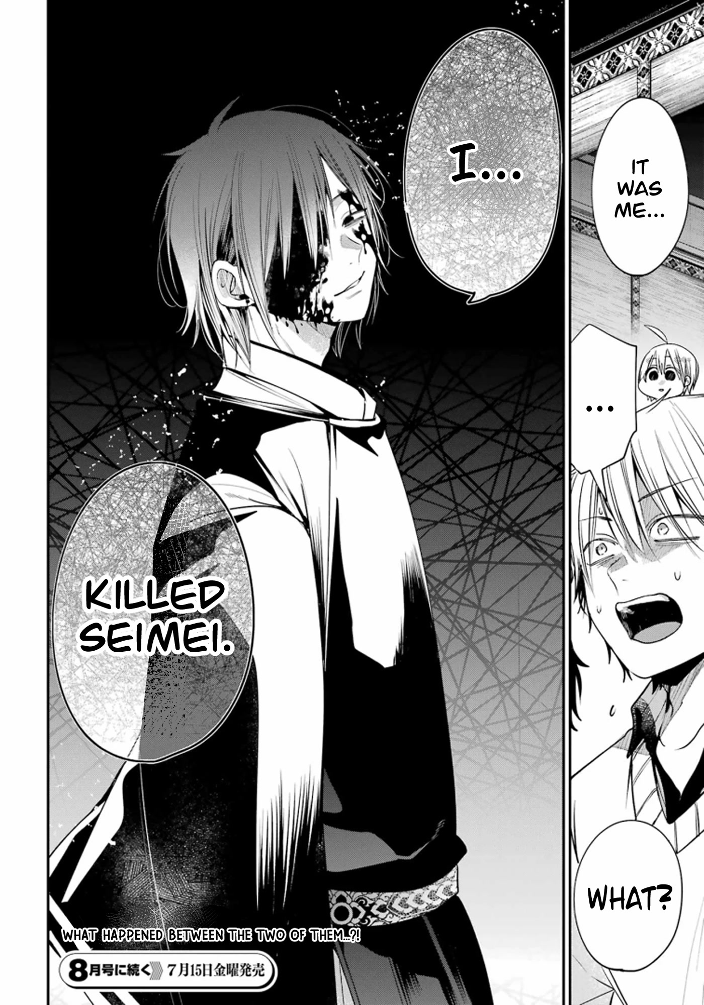 Youkai Gakkou no Sensei Hajimemashita! Chapter 89 - Page 26