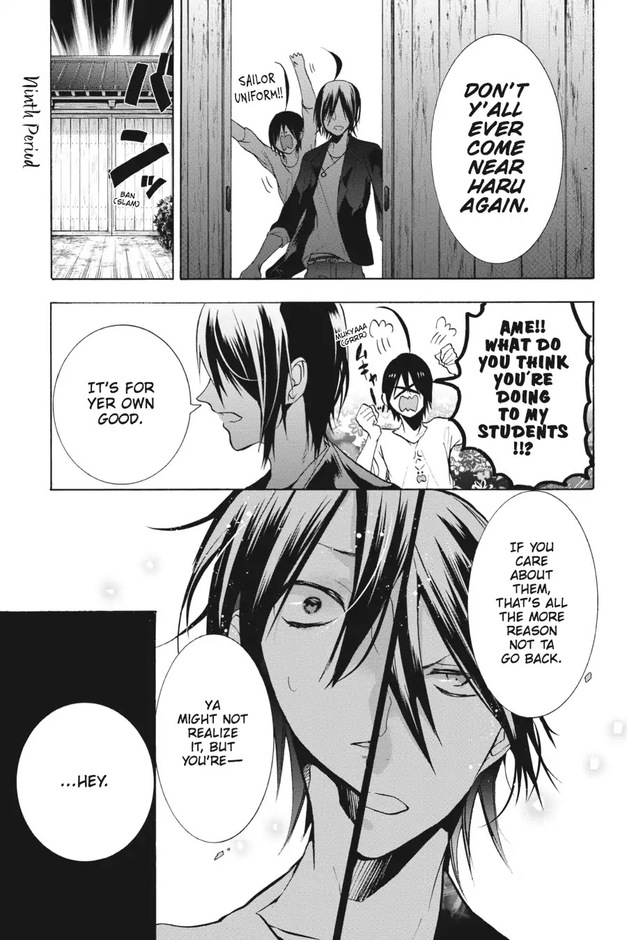 Youkai Gakkou no Sensei Hajimemashita! Chapter 9 - Page 1