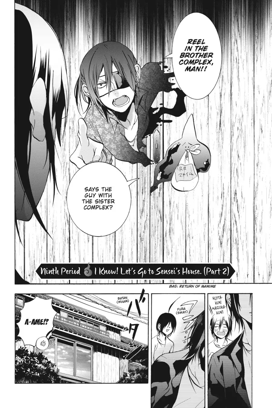Youkai Gakkou no Sensei Hajimemashita! Chapter 9 - Page 2