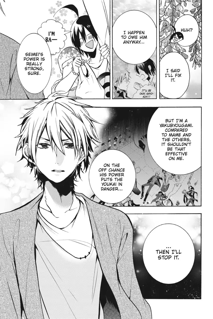 Youkai Gakkou no Sensei Hajimemashita! Chapter 9 - Page 21