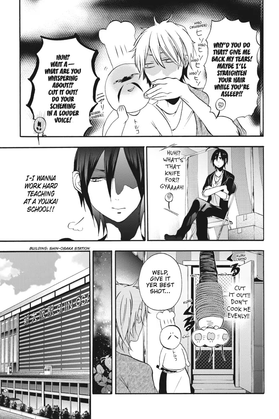 Youkai Gakkou no Sensei Hajimemashita! Chapter 9 - Page 25