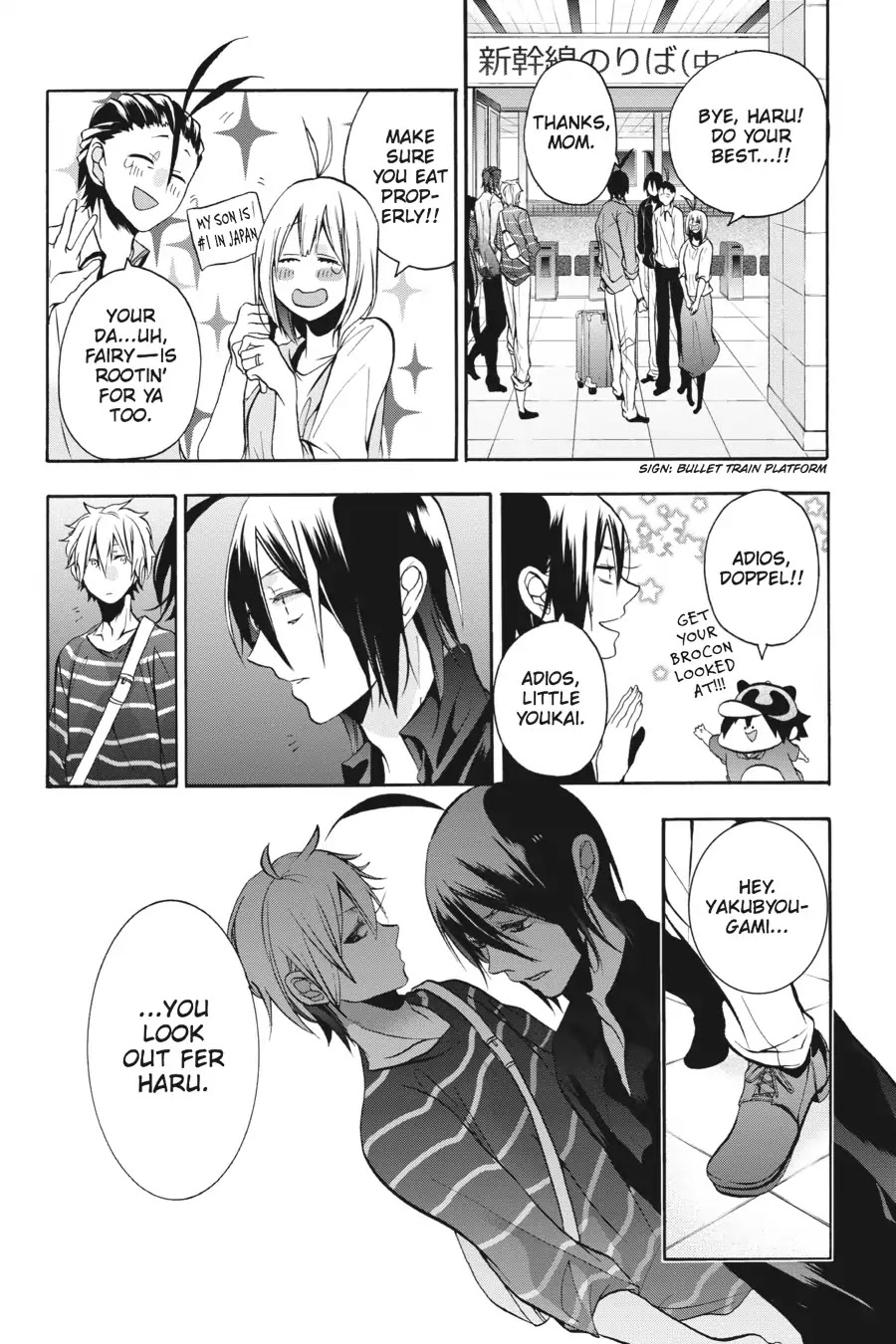 Youkai Gakkou no Sensei Hajimemashita! Chapter 9 - Page 26