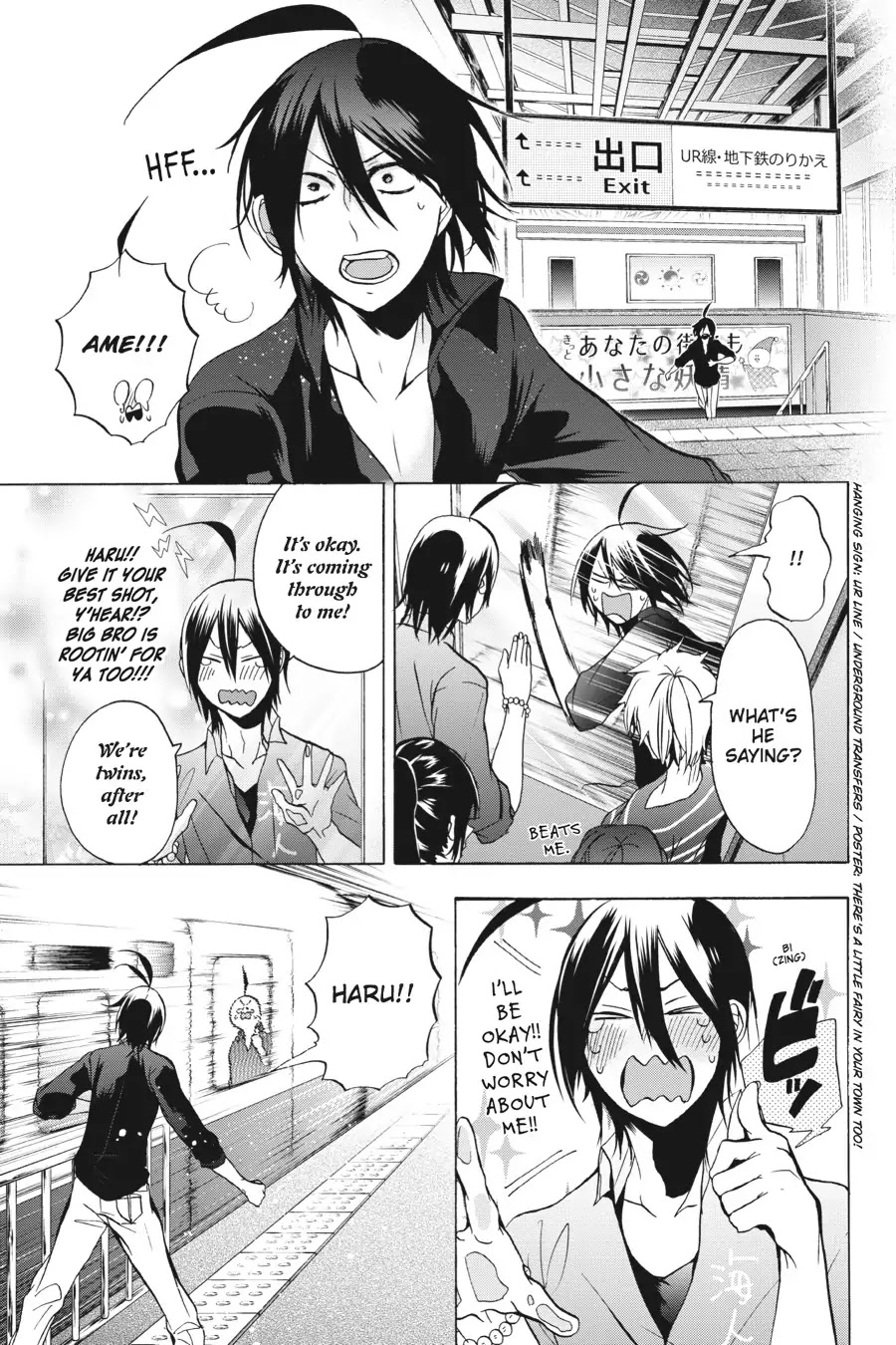 Youkai Gakkou no Sensei Hajimemashita! Chapter 9 - Page 29