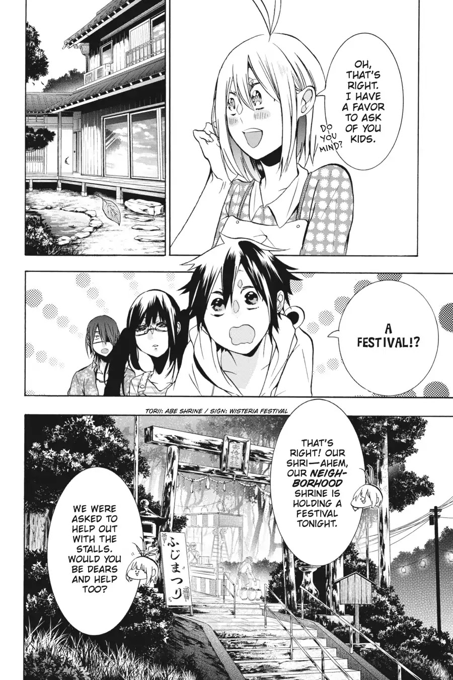 Youkai Gakkou no Sensei Hajimemashita! Chapter 9 - Page 4