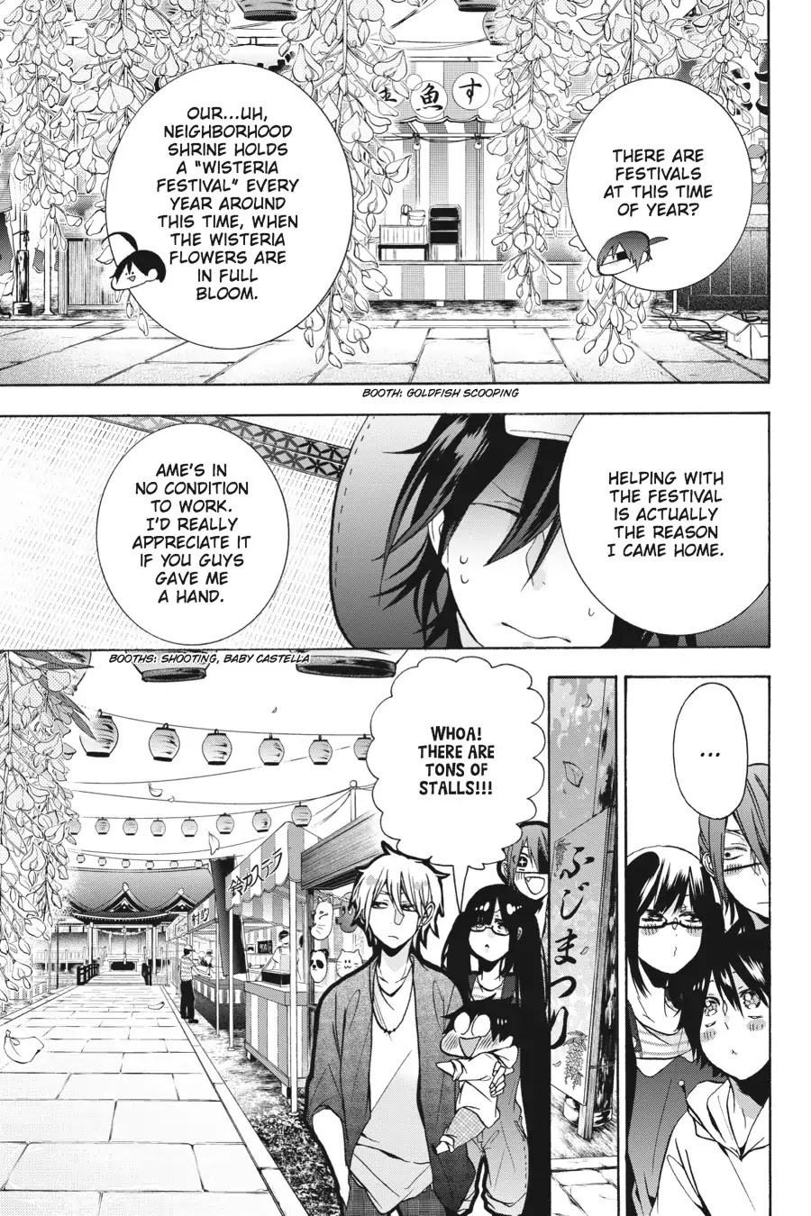 Youkai Gakkou no Sensei Hajimemashita! Chapter 9 - Page 5