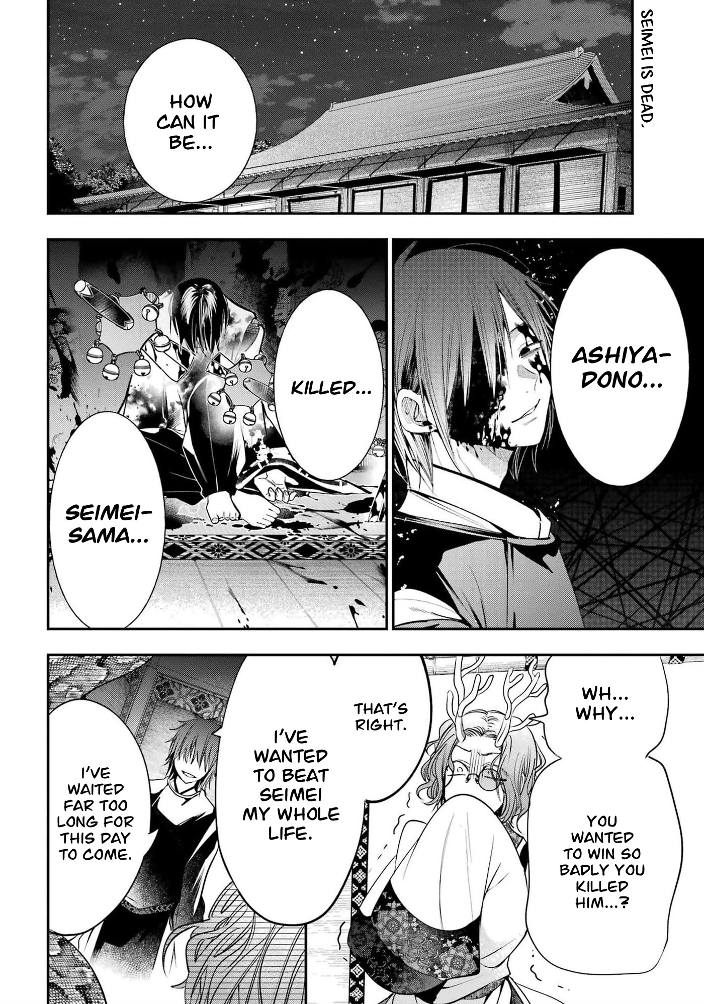 Youkai Gakkou no Sensei Hajimemashita! Chapter 90 - Page 2