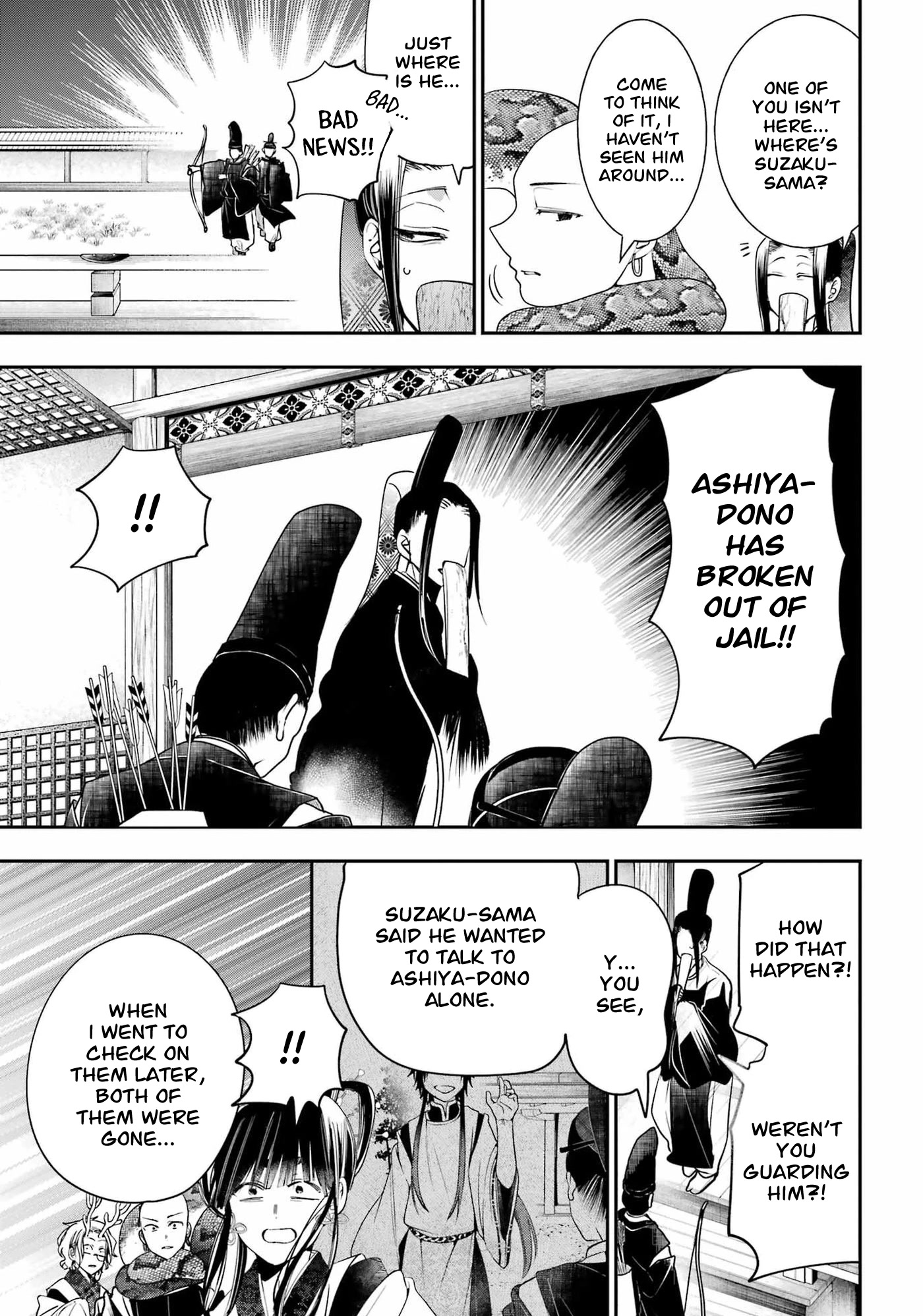Youkai Gakkou no Sensei Hajimemashita! Chapter 90 - Page 13