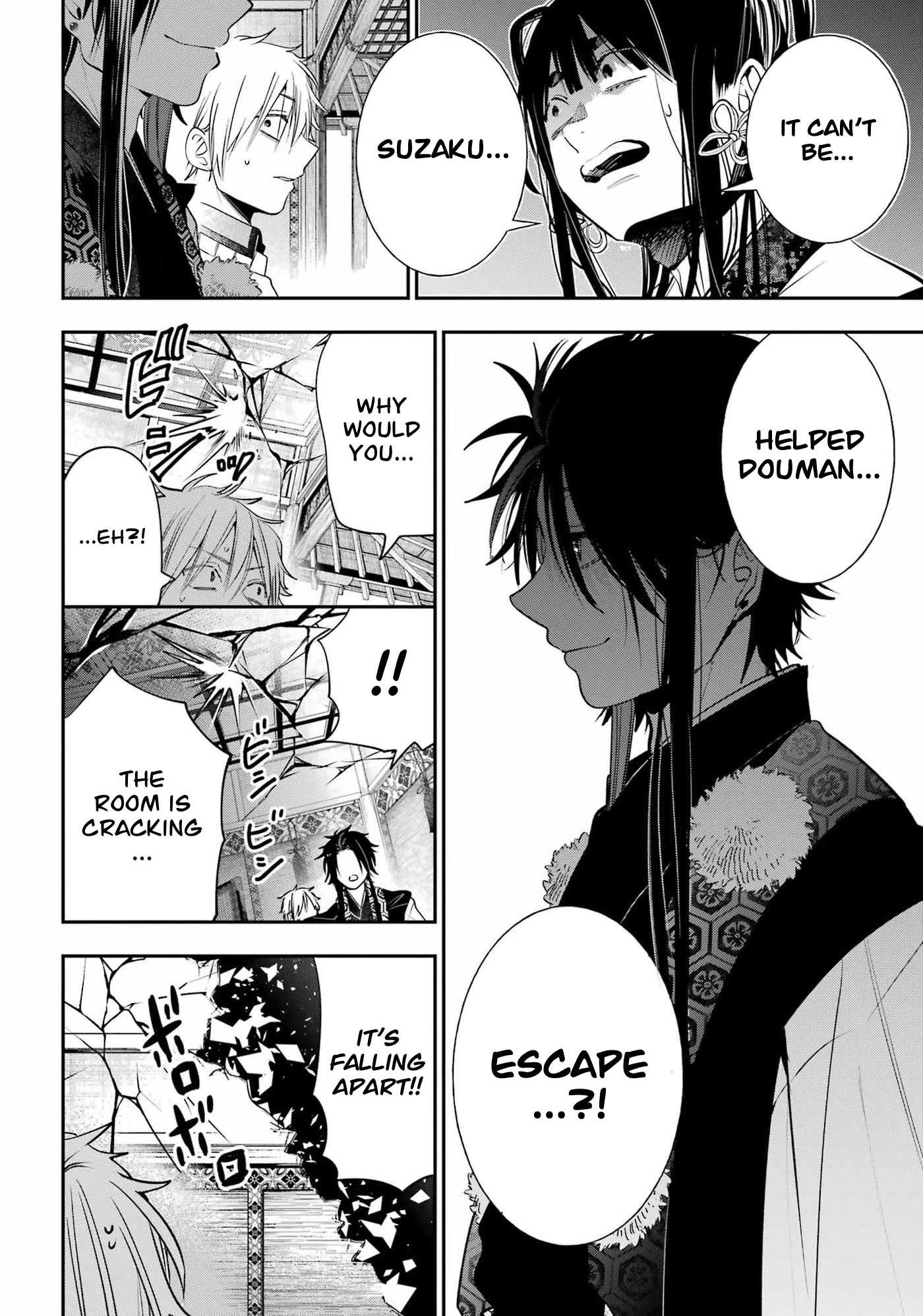 Youkai Gakkou no Sensei Hajimemashita! Chapter 90 - Page 14