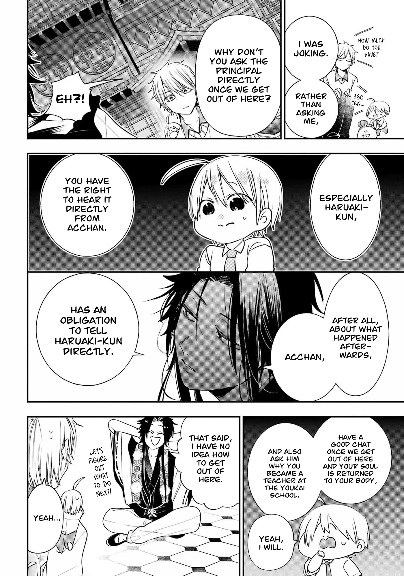 Youkai Gakkou no Sensei Hajimemashita! Chapter 90 - Page 16