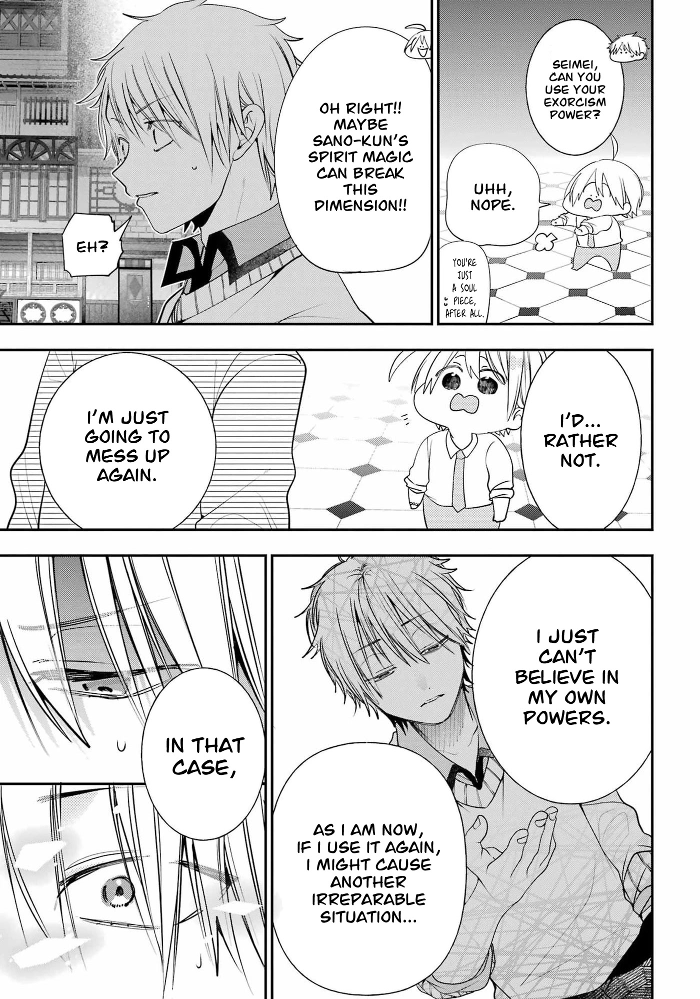 Youkai Gakkou no Sensei Hajimemashita! Chapter 90 - Page 17