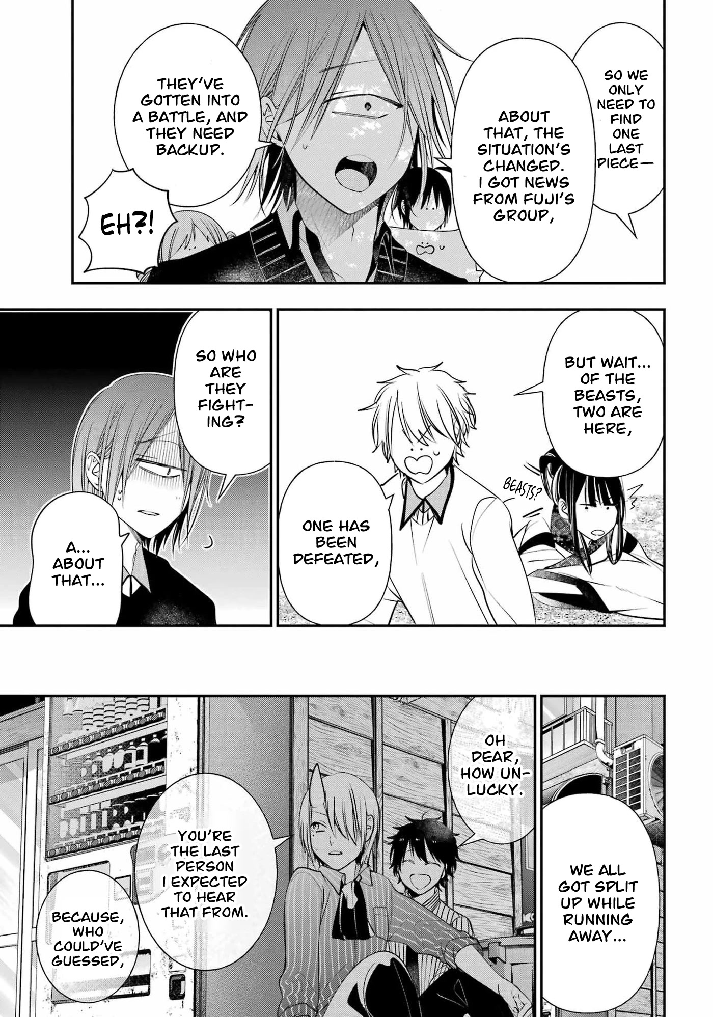 Youkai Gakkou no Sensei Hajimemashita! Chapter 90 - Page 23