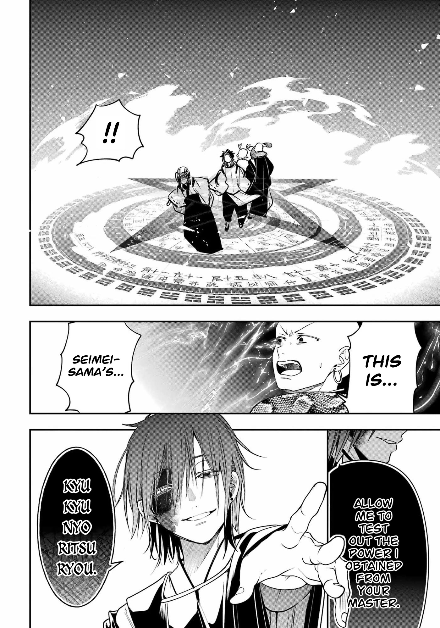 Youkai Gakkou no Sensei Hajimemashita! Chapter 90 - Page 6