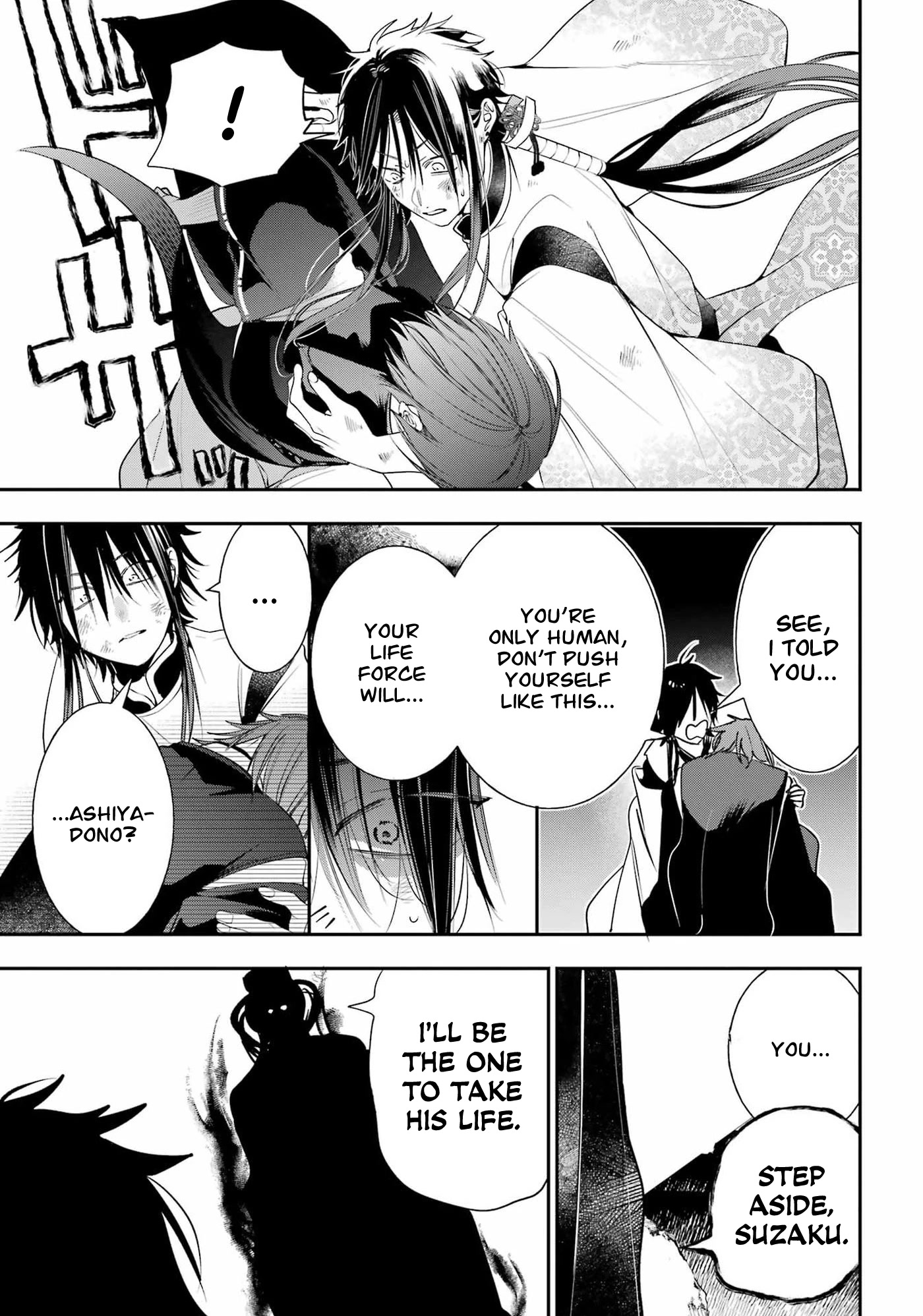 Youkai Gakkou no Sensei Hajimemashita! Chapter 90 - Page 9
