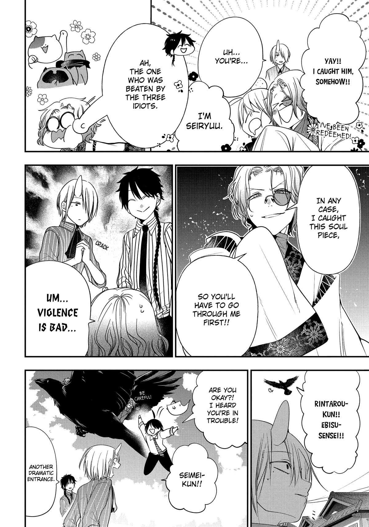 Youkai Gakkou no Sensei Hajimemashita! Chapter 91 - Page 12