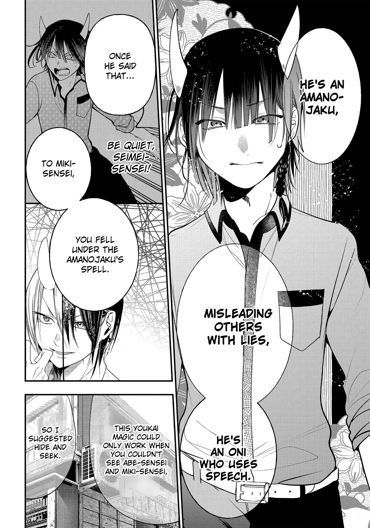 Youkai Gakkou no Sensei Hajimemashita! Chapter 91 - Page 24