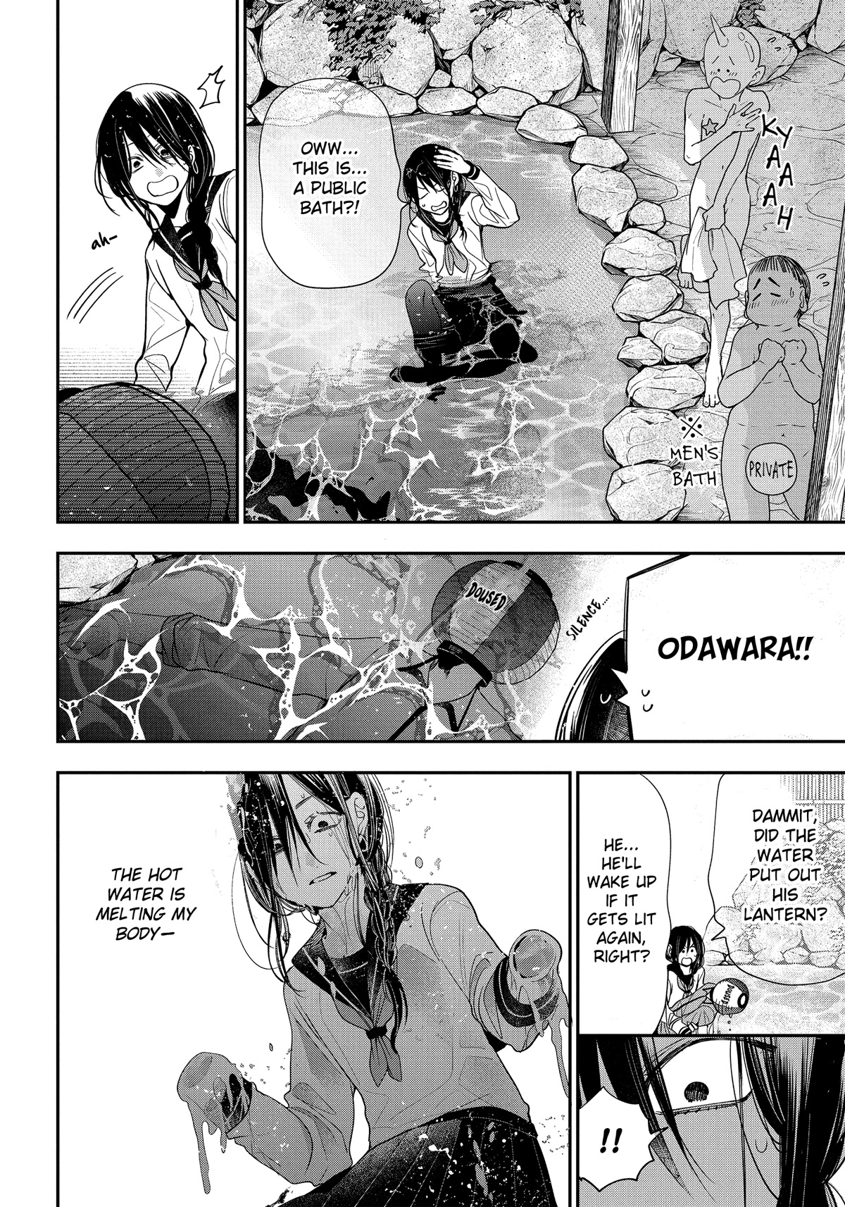 Youkai Gakkou no Sensei Hajimemashita! Chapter 91 - Page 8