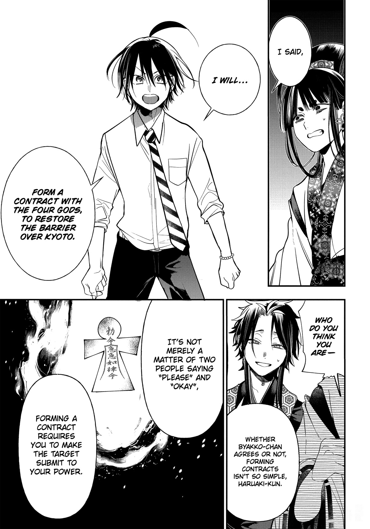 Youkai Gakkou no Sensei Hajimemashita! Chapter 92 - Page 13