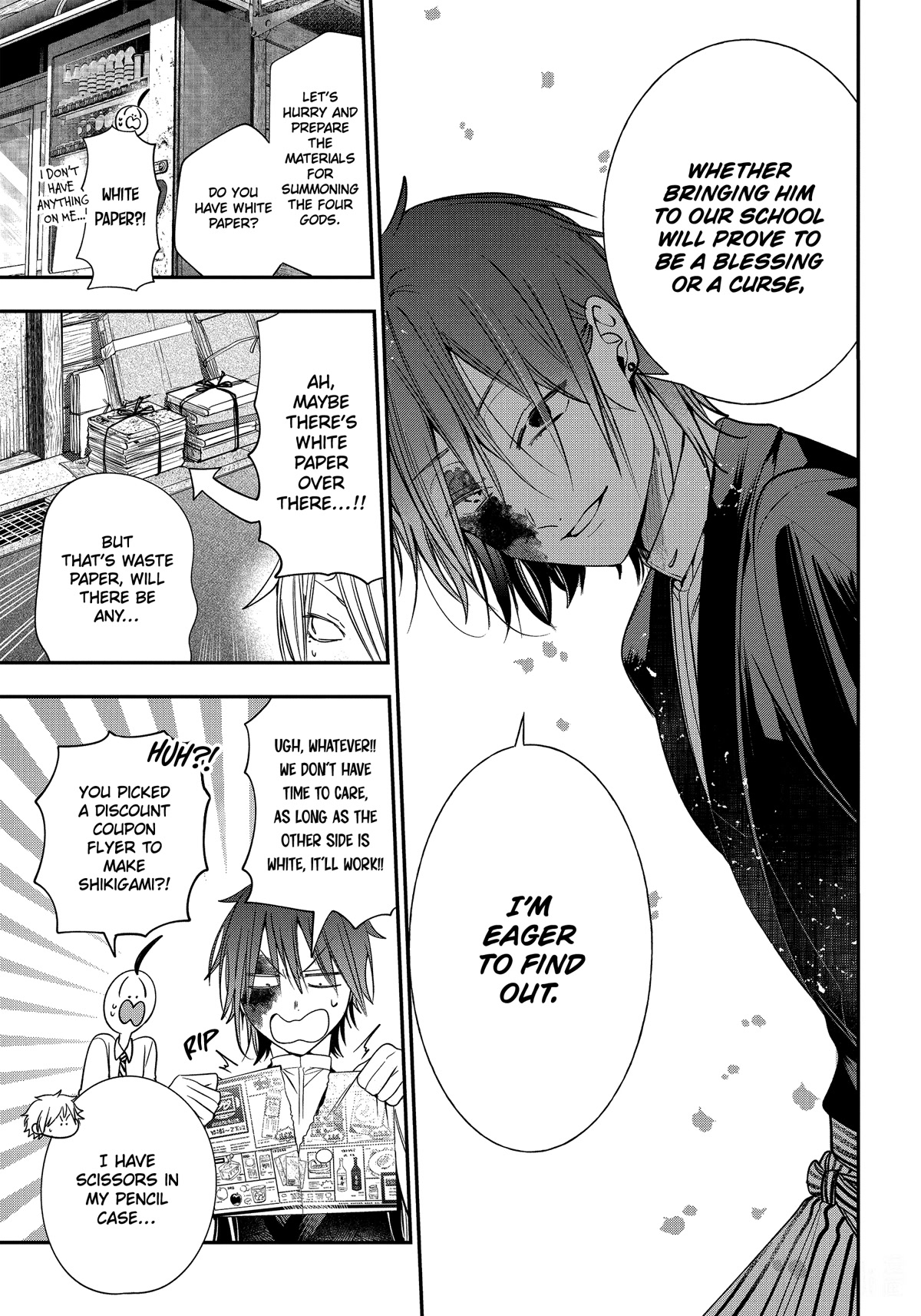 Youkai Gakkou no Sensei Hajimemashita! Chapter 92 - Page 17