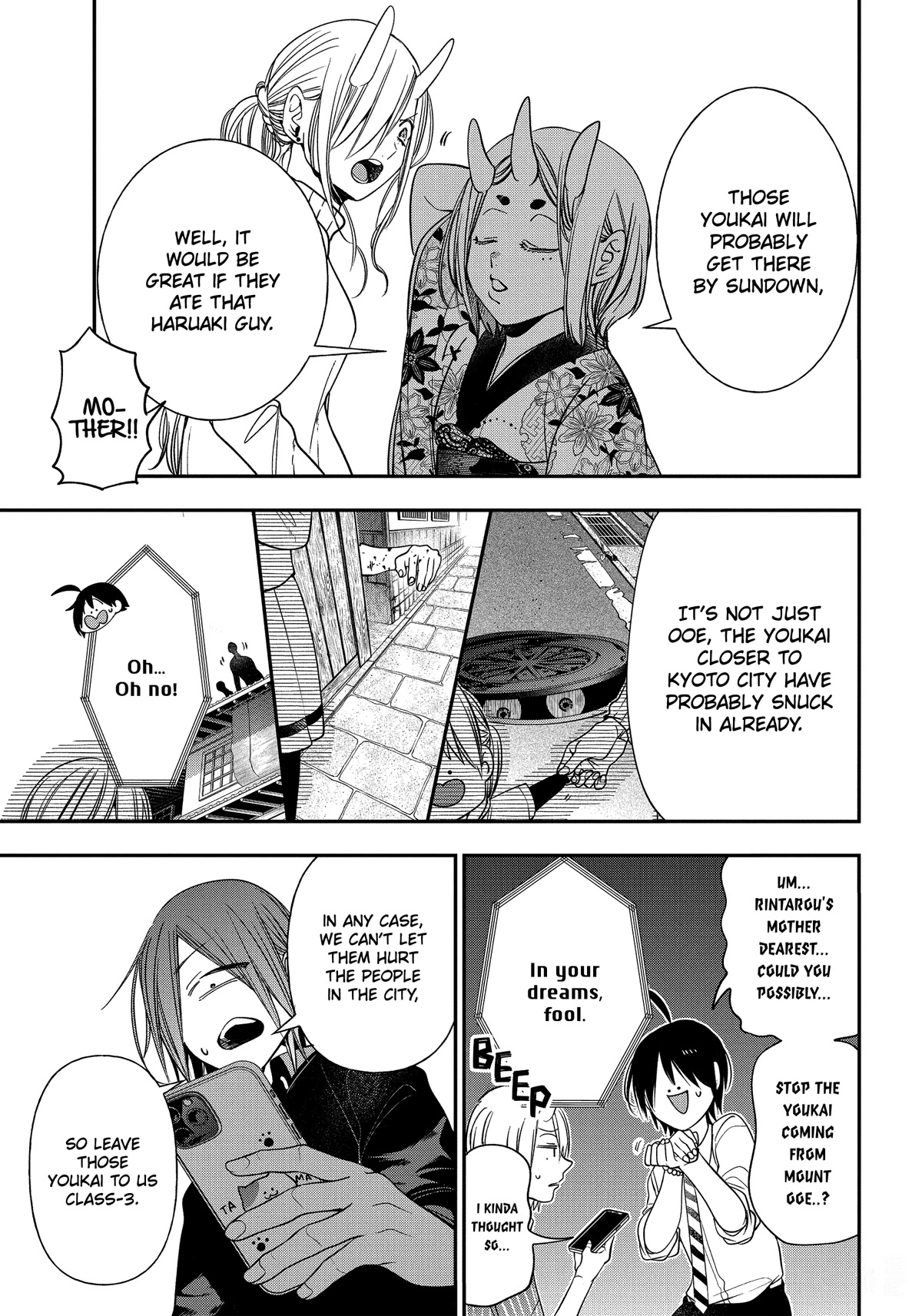 Youkai Gakkou no Sensei Hajimemashita! Chapter 92 - Page 3
