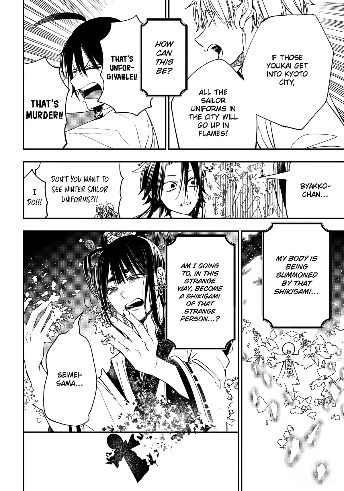 Youkai Gakkou no Sensei Hajimemashita! Chapter 92 - Page 22