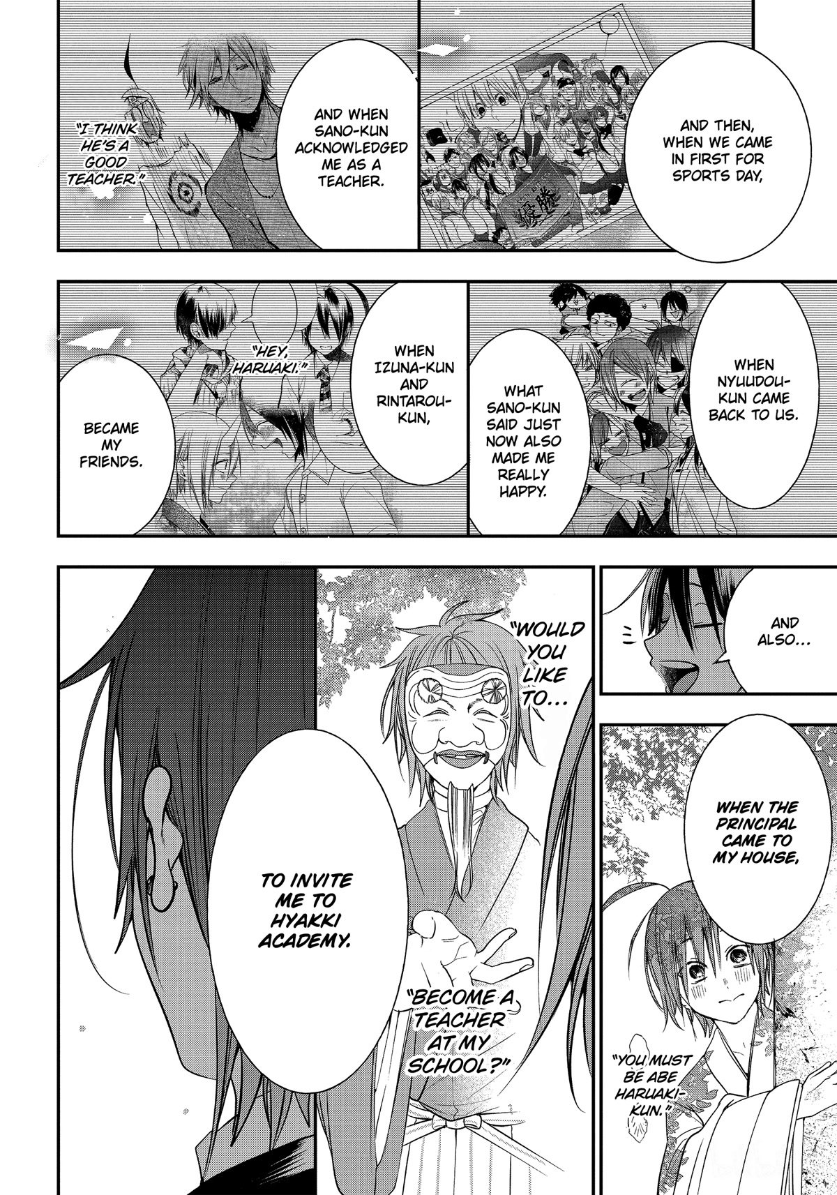 Youkai Gakkou no Sensei Hajimemashita! Chapter 92 - Page 26
