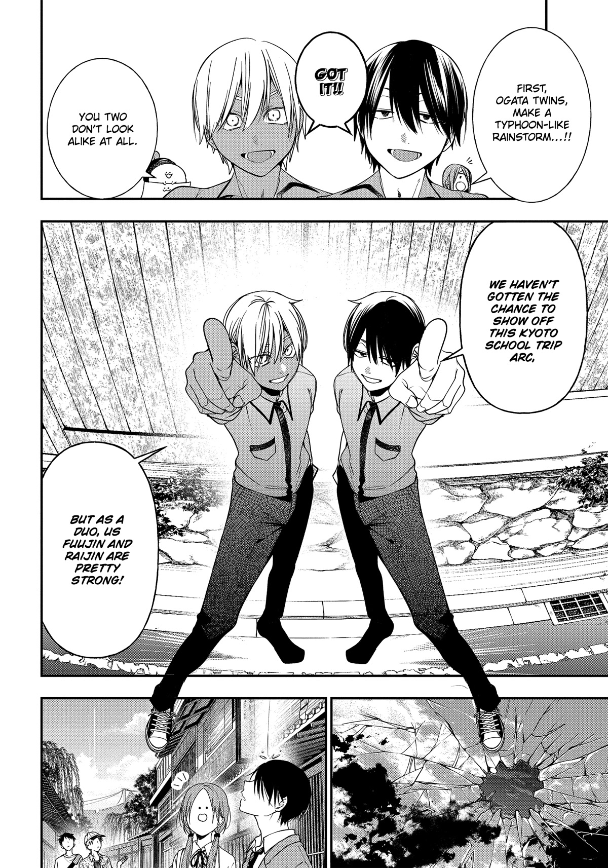 Youkai Gakkou no Sensei Hajimemashita! Chapter 92 - Page 4