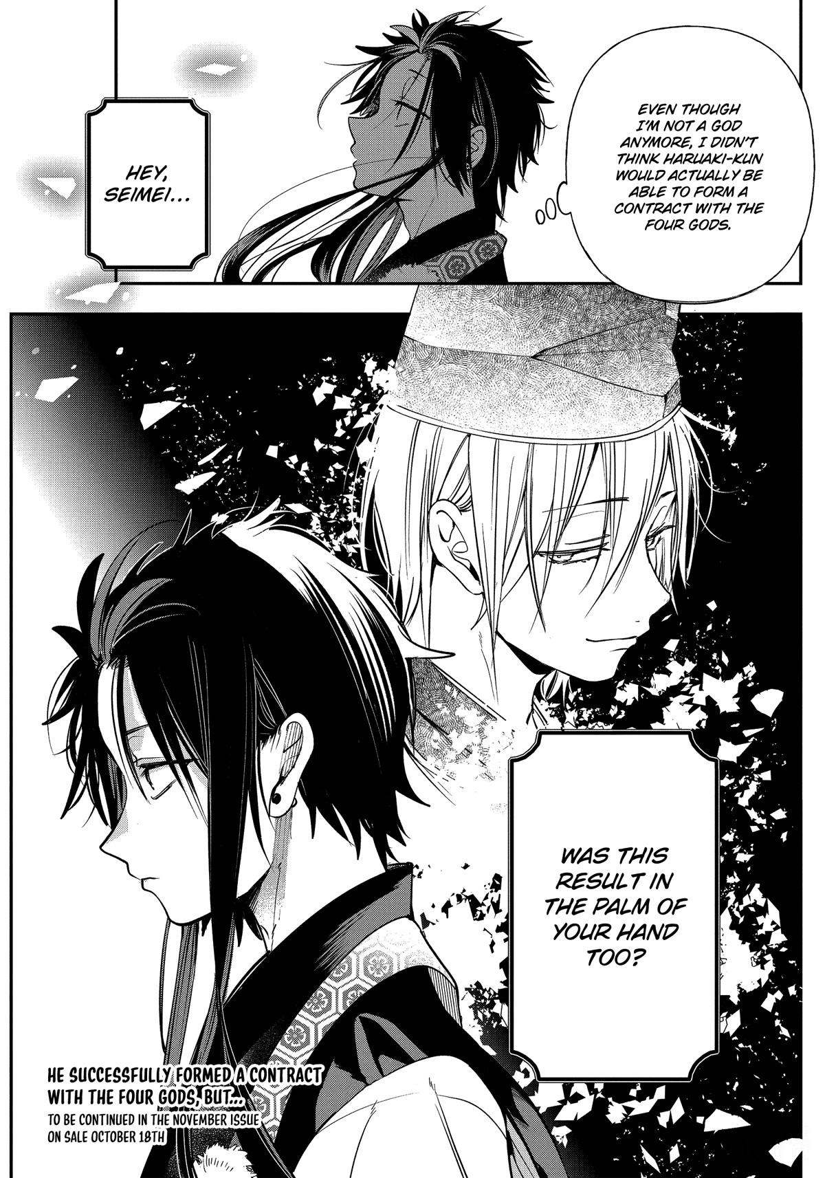 Youkai Gakkou no Sensei Hajimemashita! Chapter 92 - Page 32