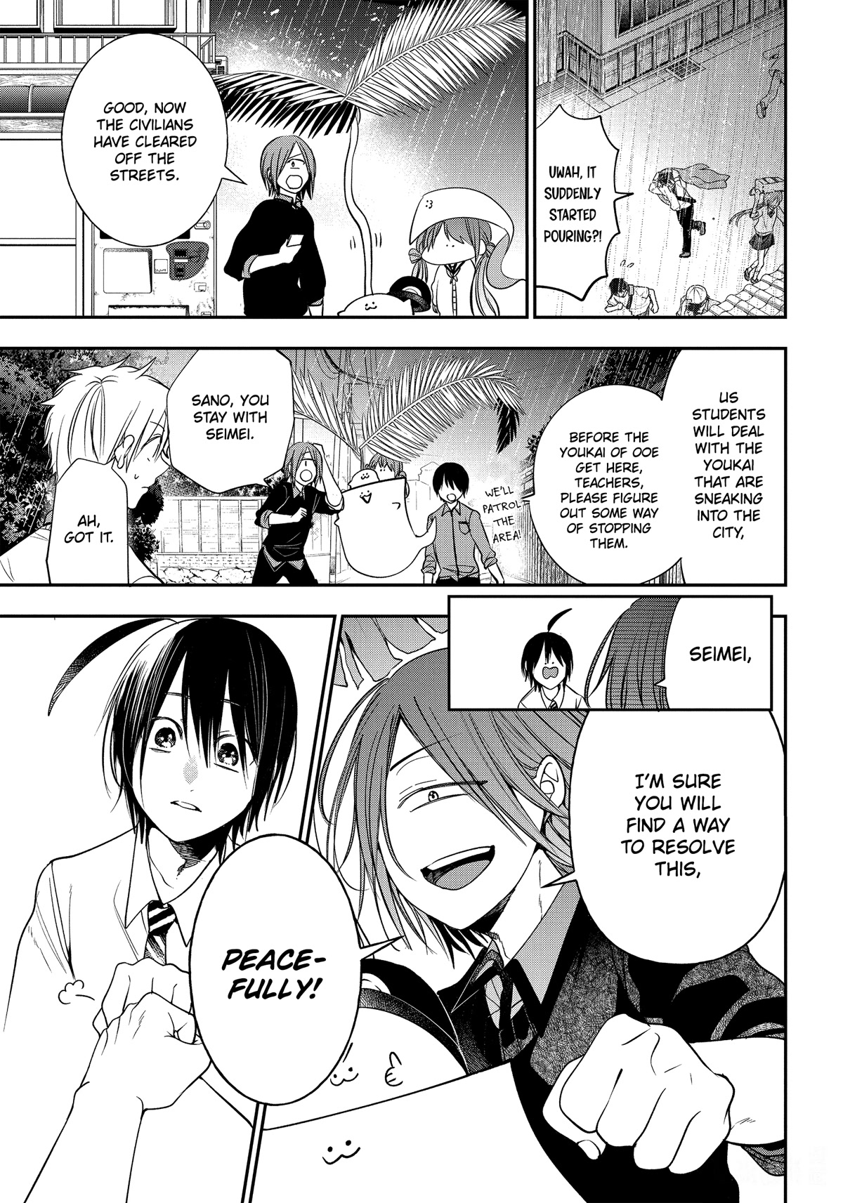 Youkai Gakkou no Sensei Hajimemashita! Chapter 92 - Page 5