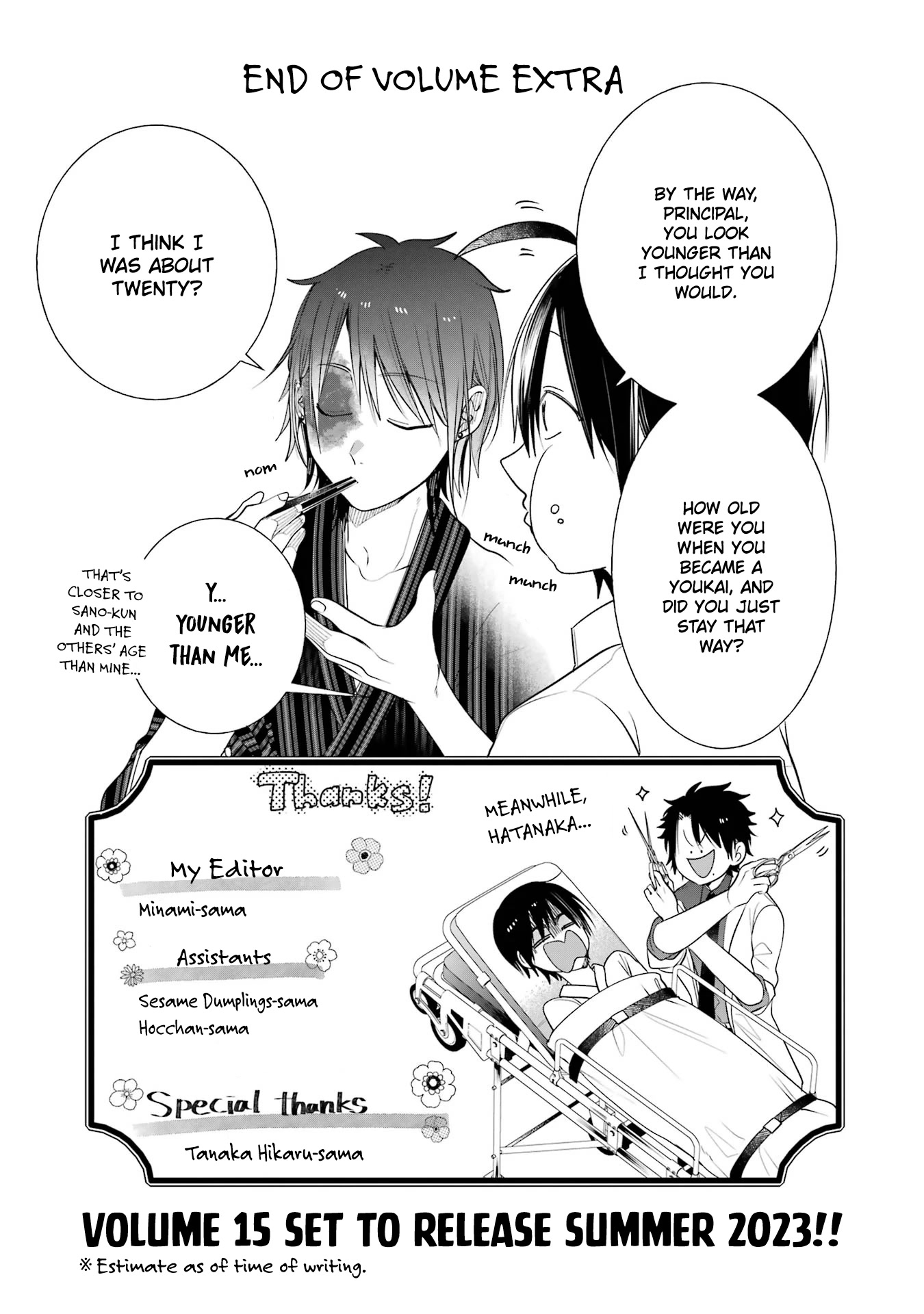 Youkai Gakkou no Sensei Hajimemashita! Chapter 93.5 - Page 6