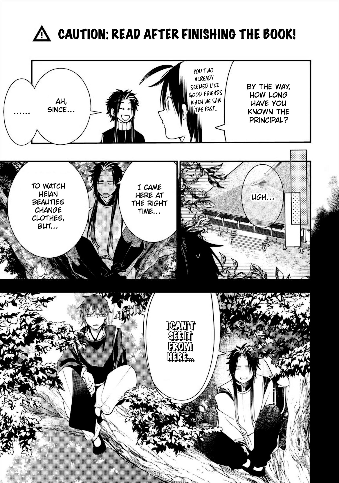 Youkai Gakkou no Sensei Hajimemashita! Chapter 93.5 - Page 7