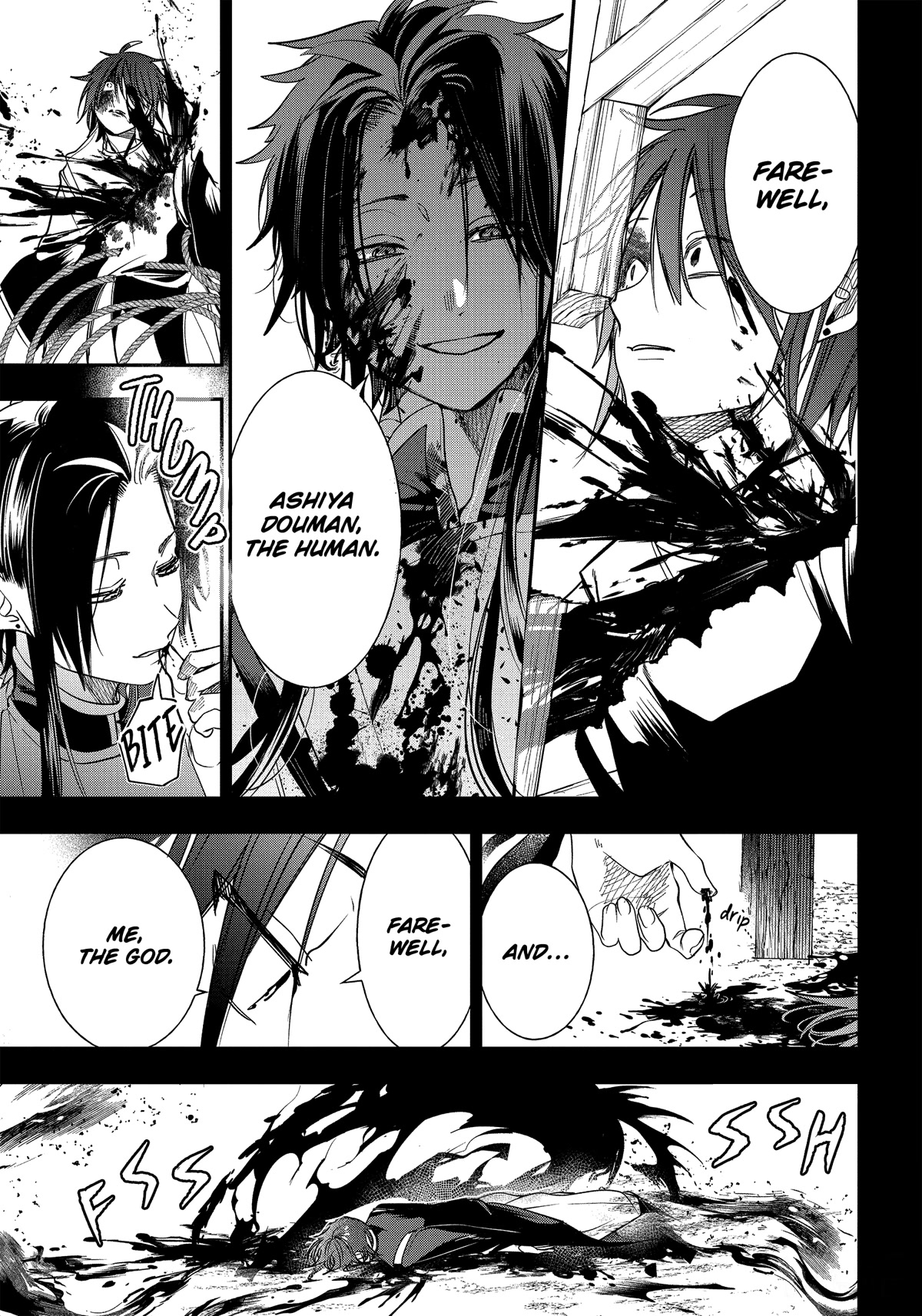 Youkai Gakkou no Sensei Hajimemashita! Chapter 93 - Page 11