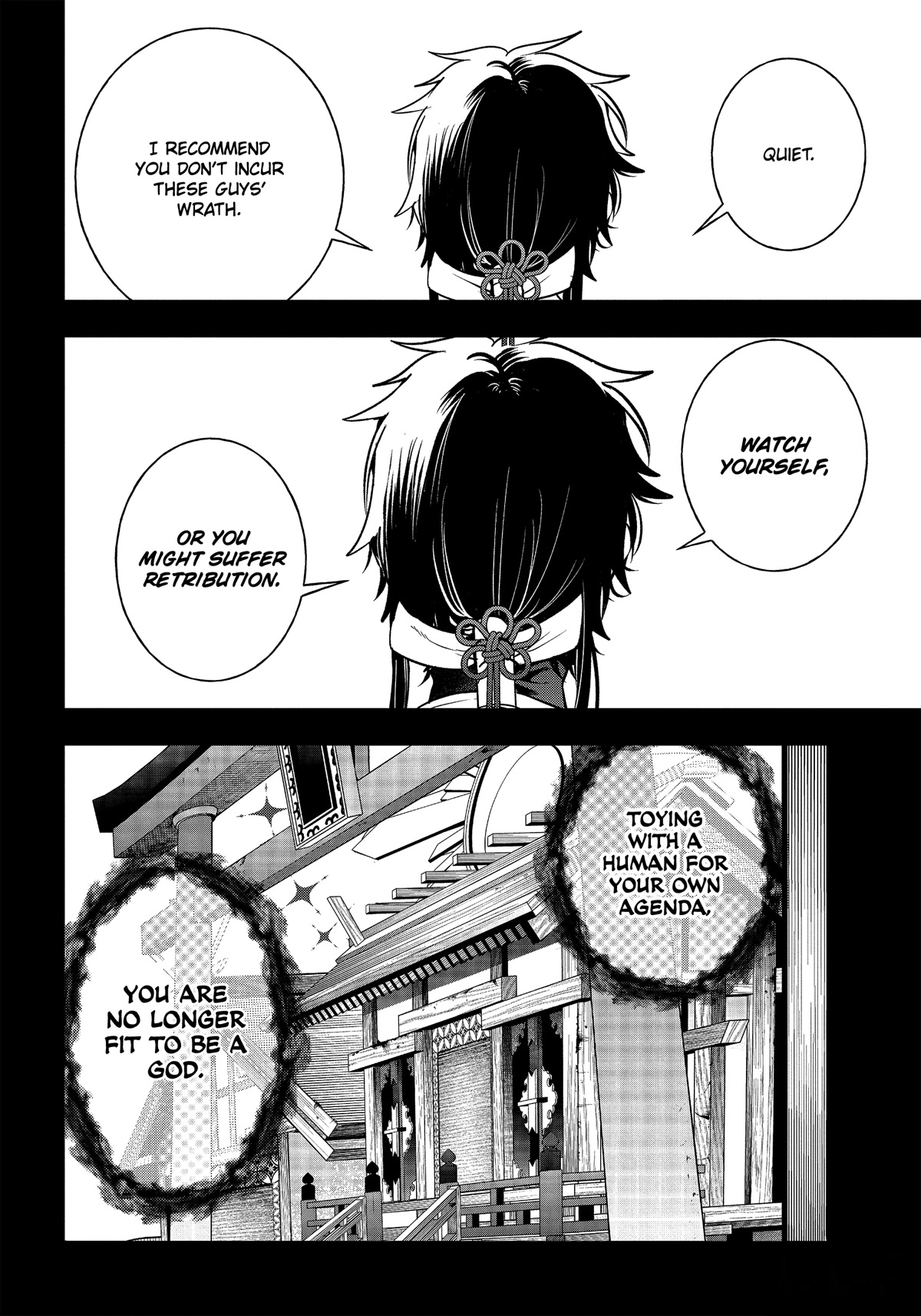 Youkai Gakkou no Sensei Hajimemashita! Chapter 93 - Page 16