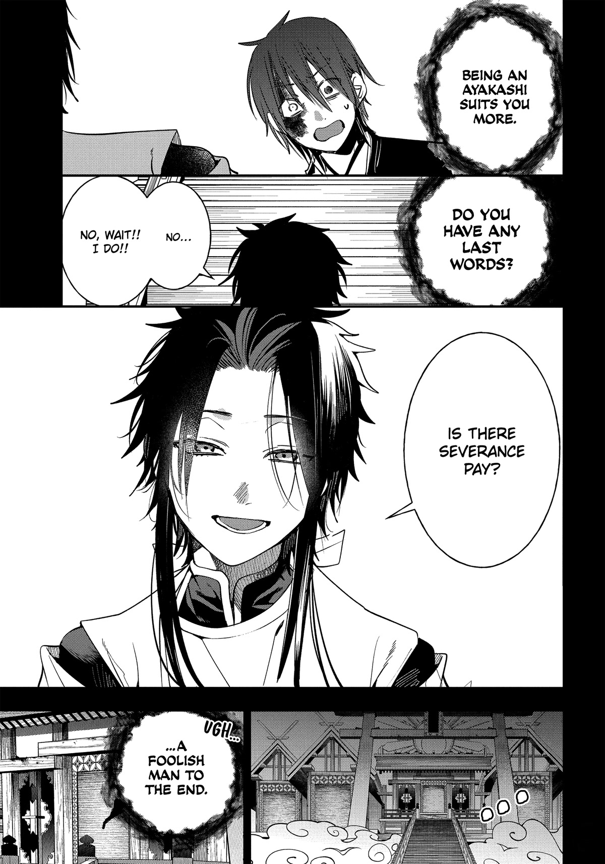 Youkai Gakkou no Sensei Hajimemashita! Chapter 93 - Page 17