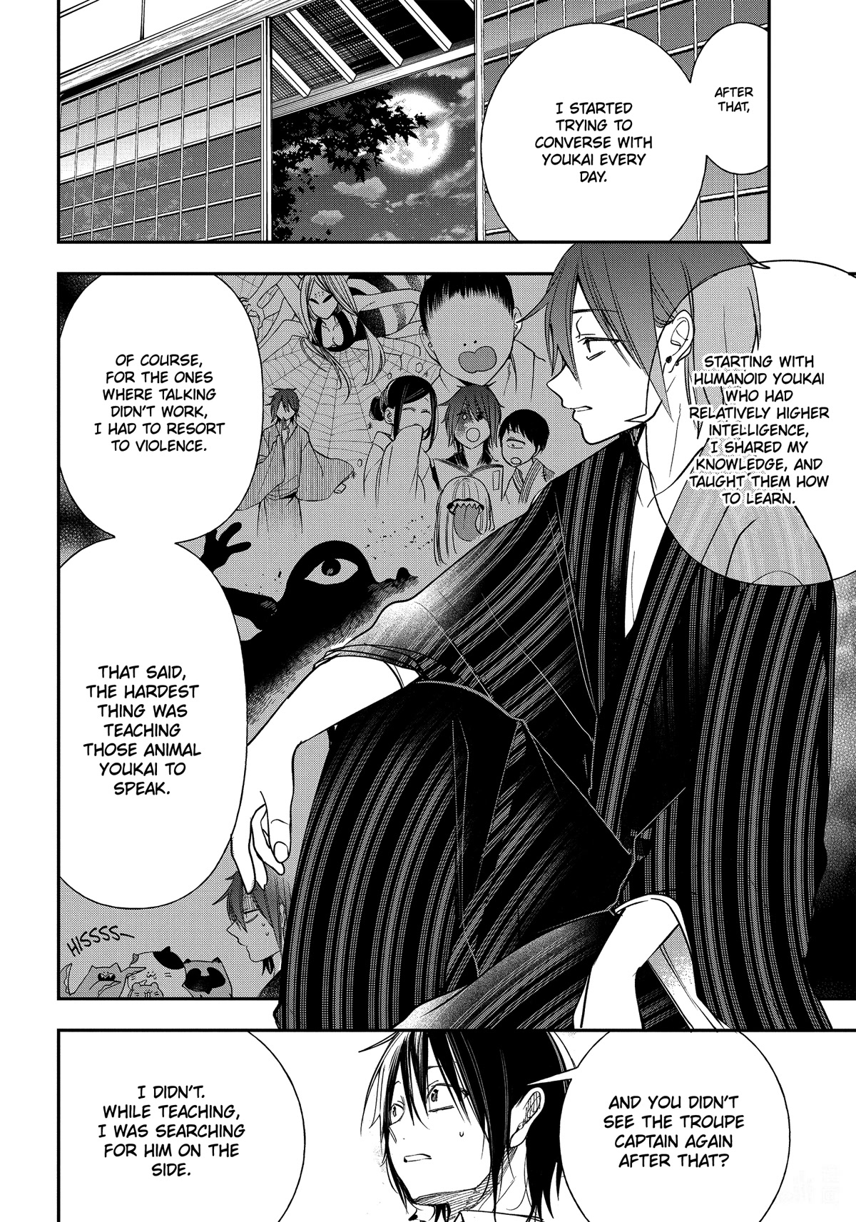 Youkai Gakkou no Sensei Hajimemashita! Chapter 93 - Page 22