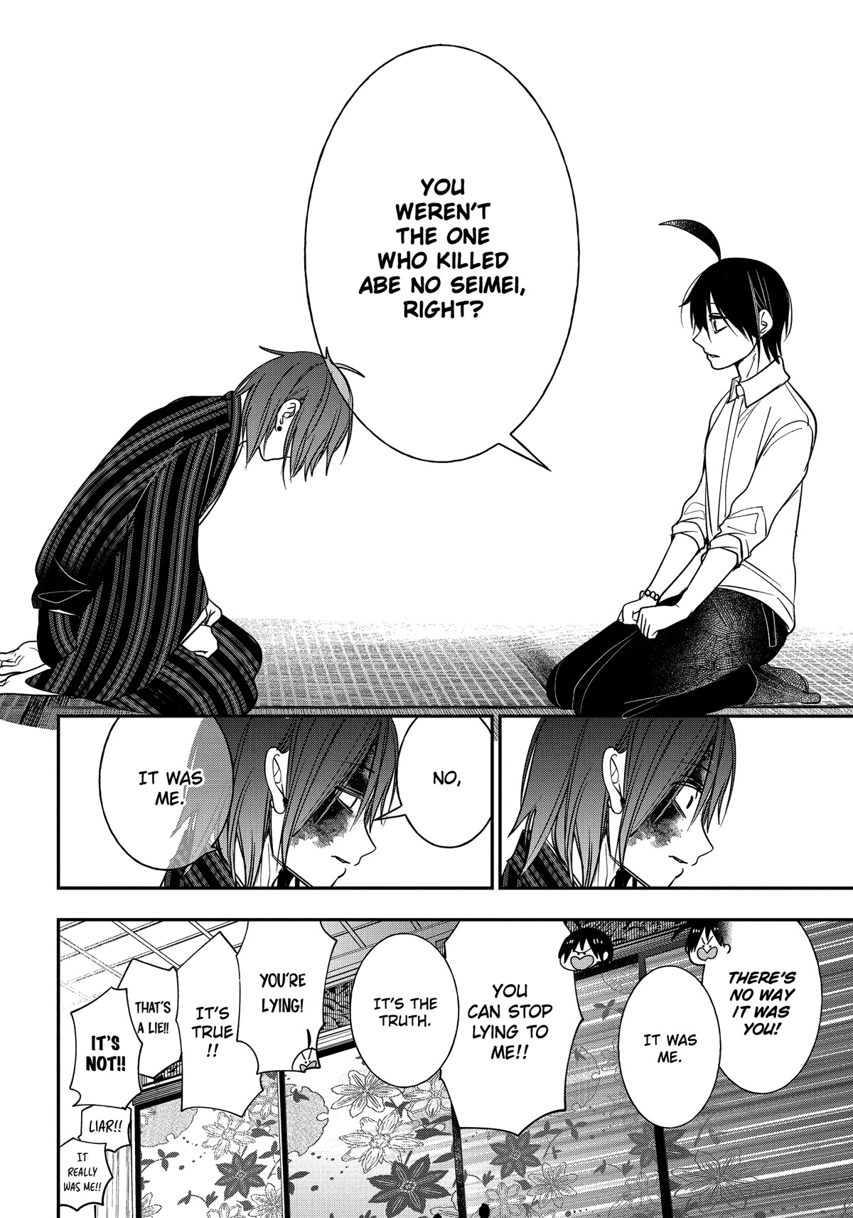 Youkai Gakkou no Sensei Hajimemashita! Chapter 93 - Page 26