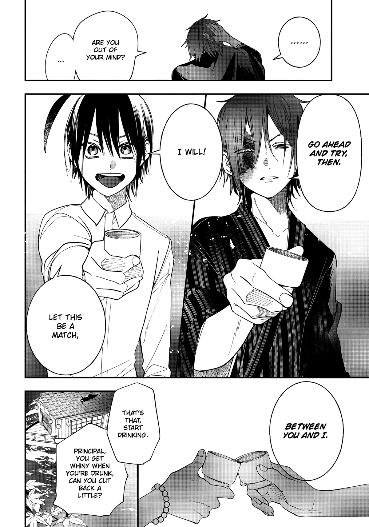 Youkai Gakkou no Sensei Hajimemashita! Chapter 93 - Page 28
