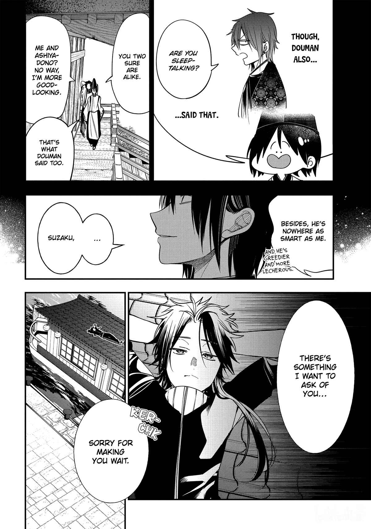 Youkai Gakkou no Sensei Hajimemashita! Chapter 93 - Page 4