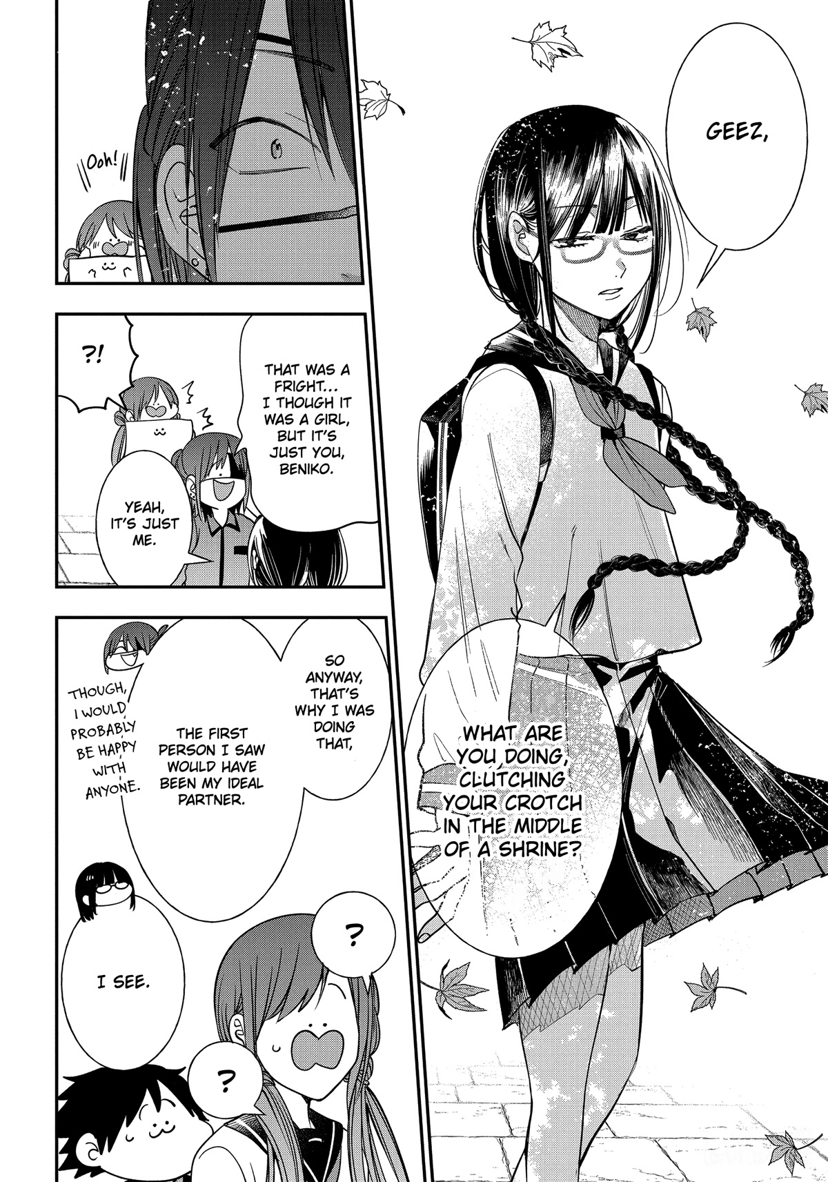 Youkai Gakkou no Sensei Hajimemashita! Chapter 94 - Page 14