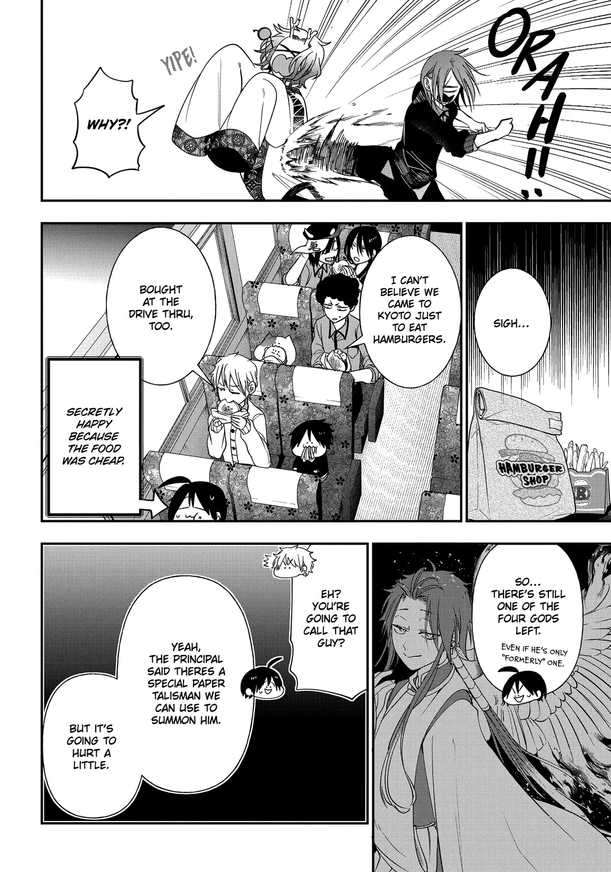 Youkai Gakkou no Sensei Hajimemashita! Chapter 94 - Page 18