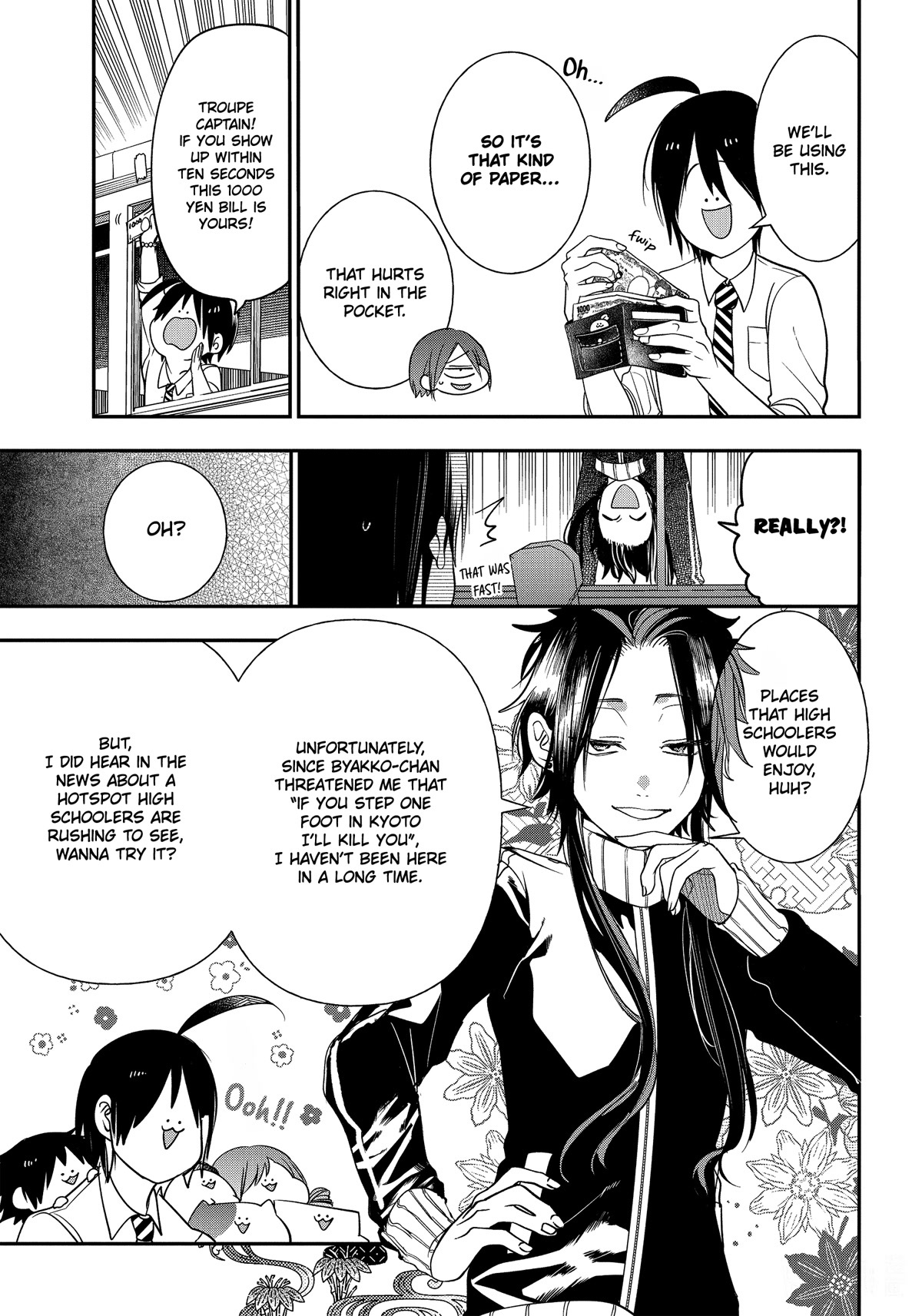 Youkai Gakkou no Sensei Hajimemashita! Chapter 94 - Page 19