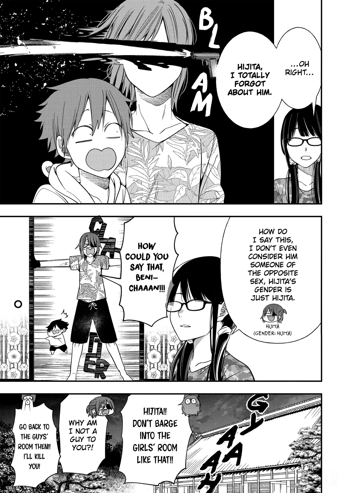 Youkai Gakkou no Sensei Hajimemashita! Chapter 94 - Page 3