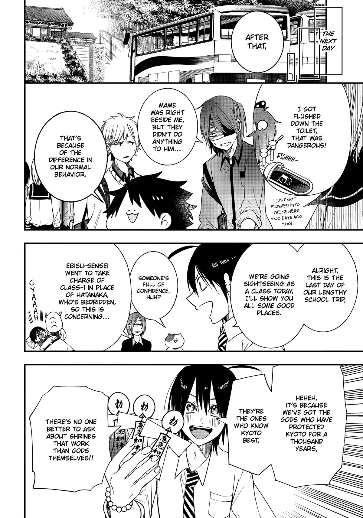 Youkai Gakkou no Sensei Hajimemashita! Chapter 94 - Page 4