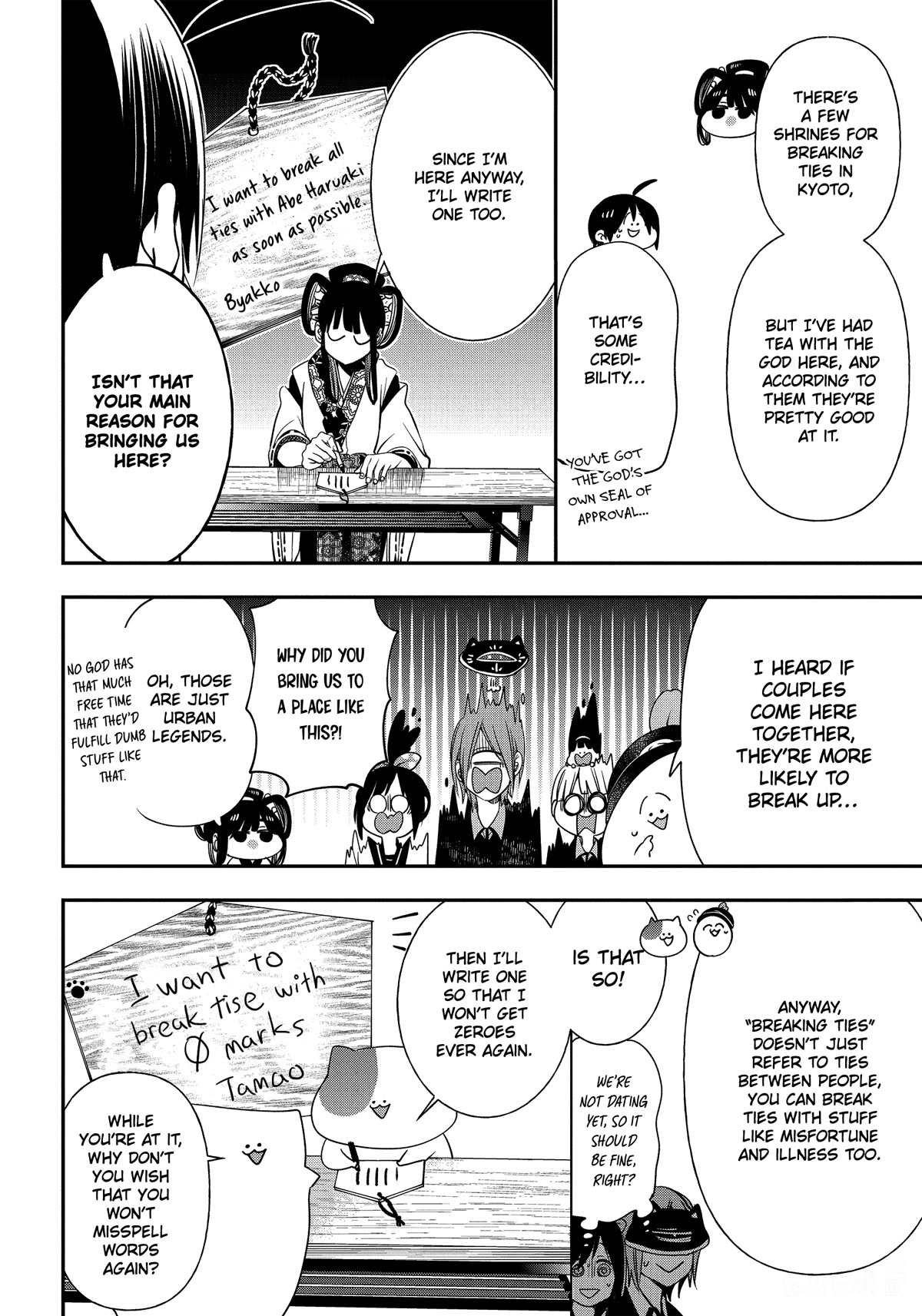 Youkai Gakkou no Sensei Hajimemashita! Chapter 94 - Page 8